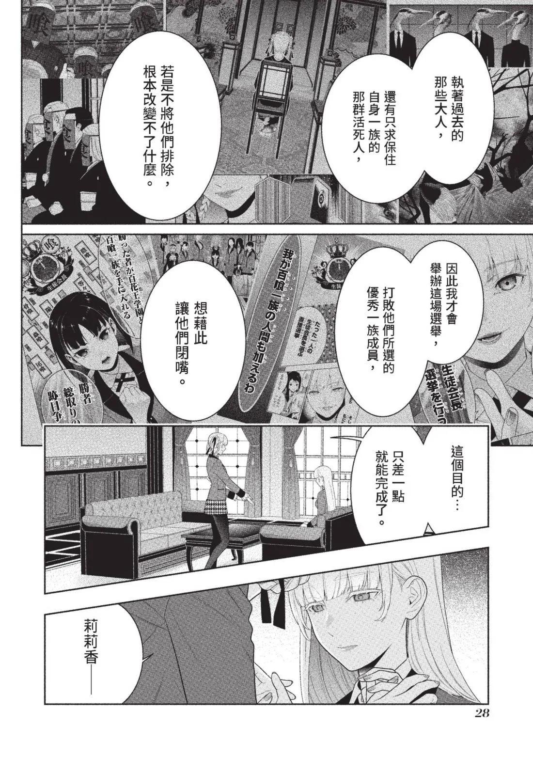 第 31 页