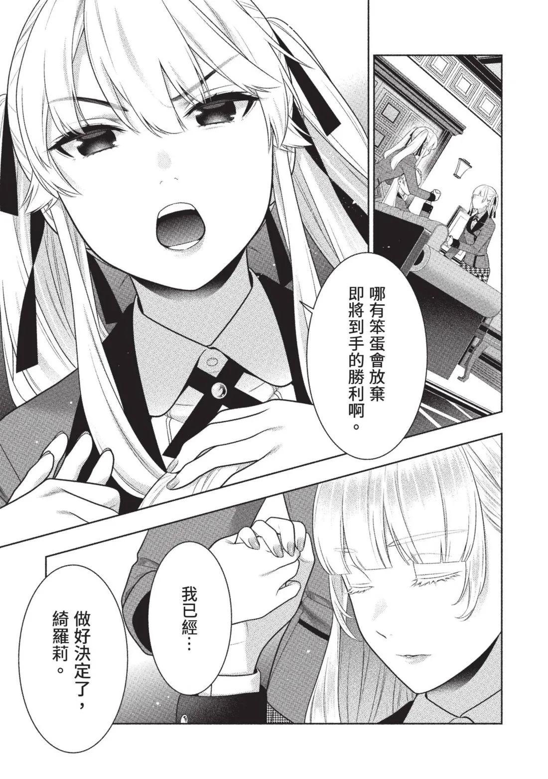 第 34 页