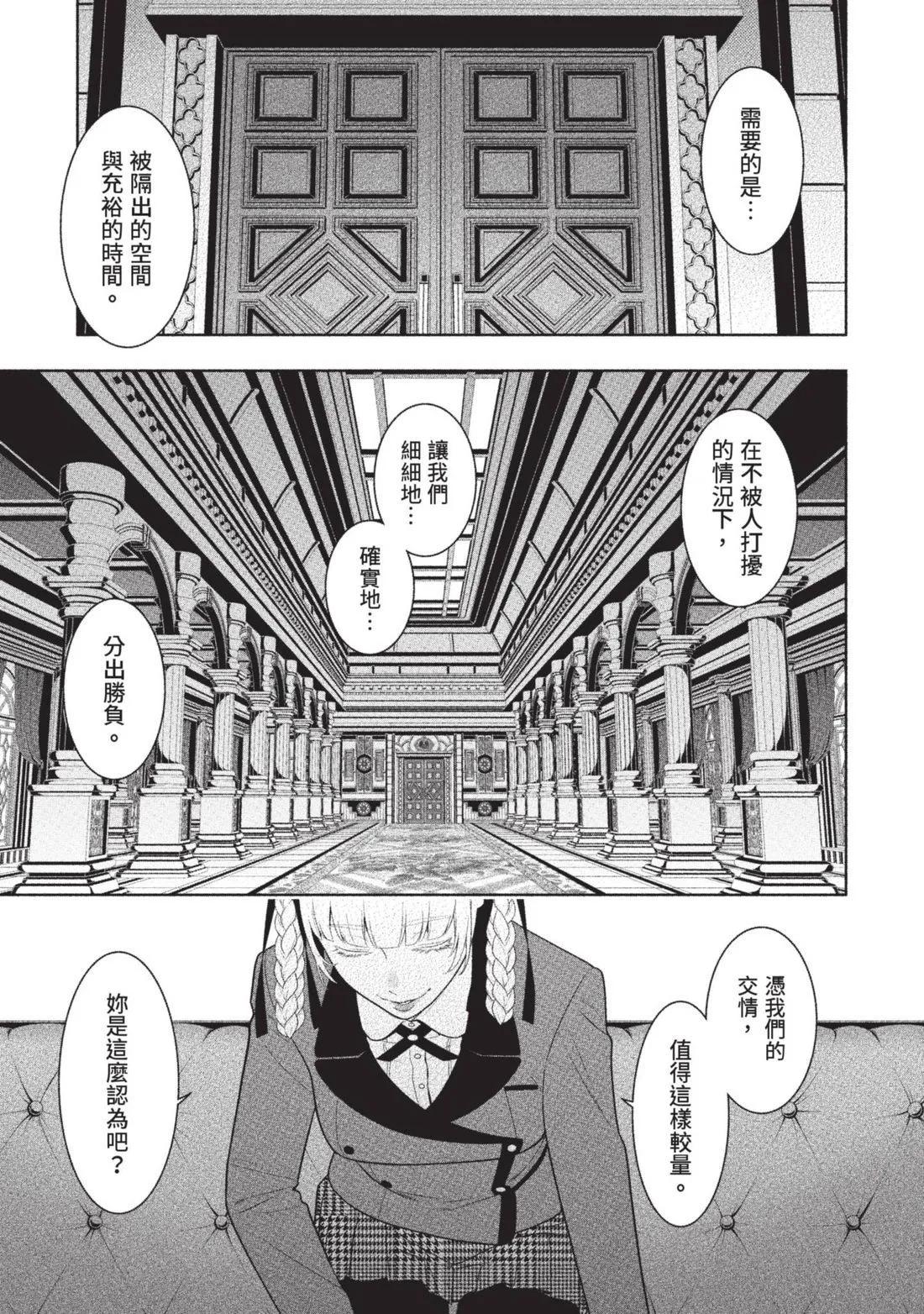第 38 页