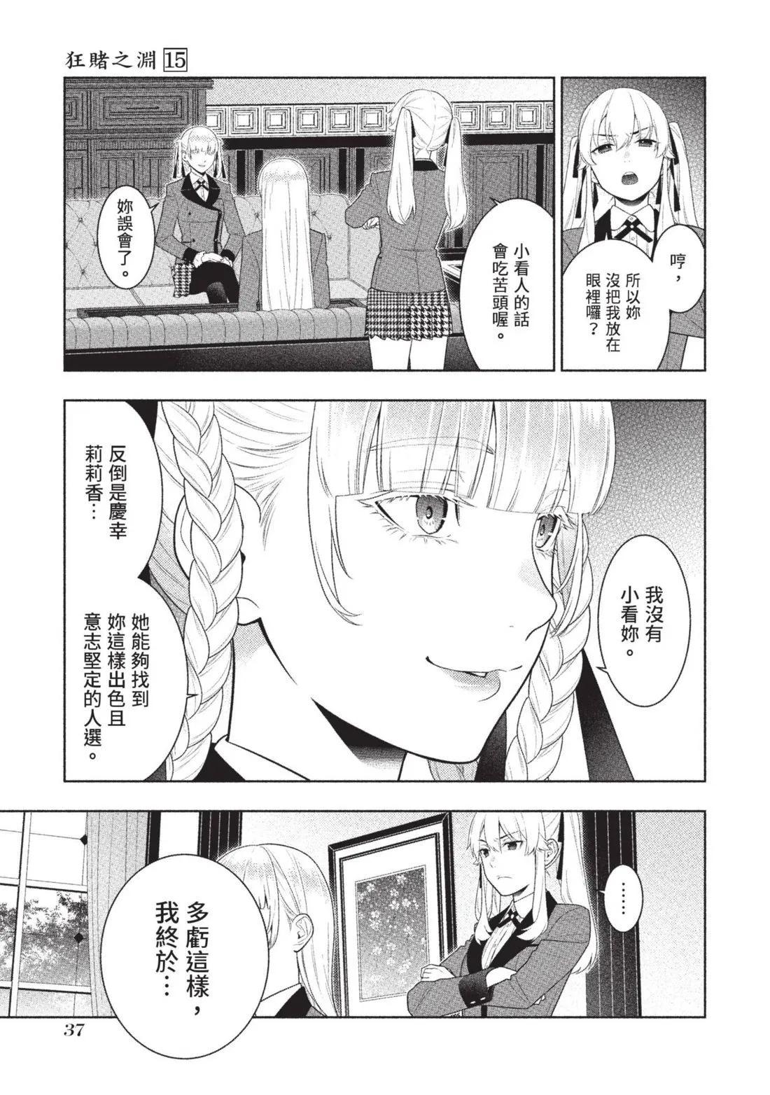 第 40 页