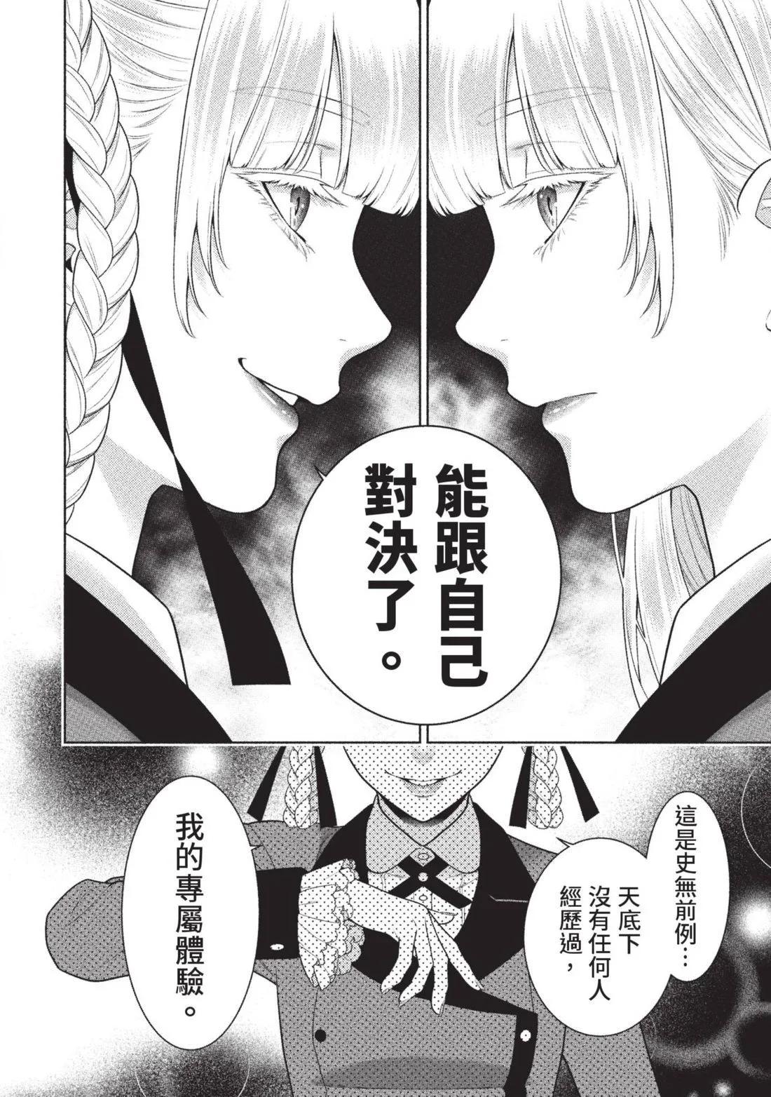 第 41 页
