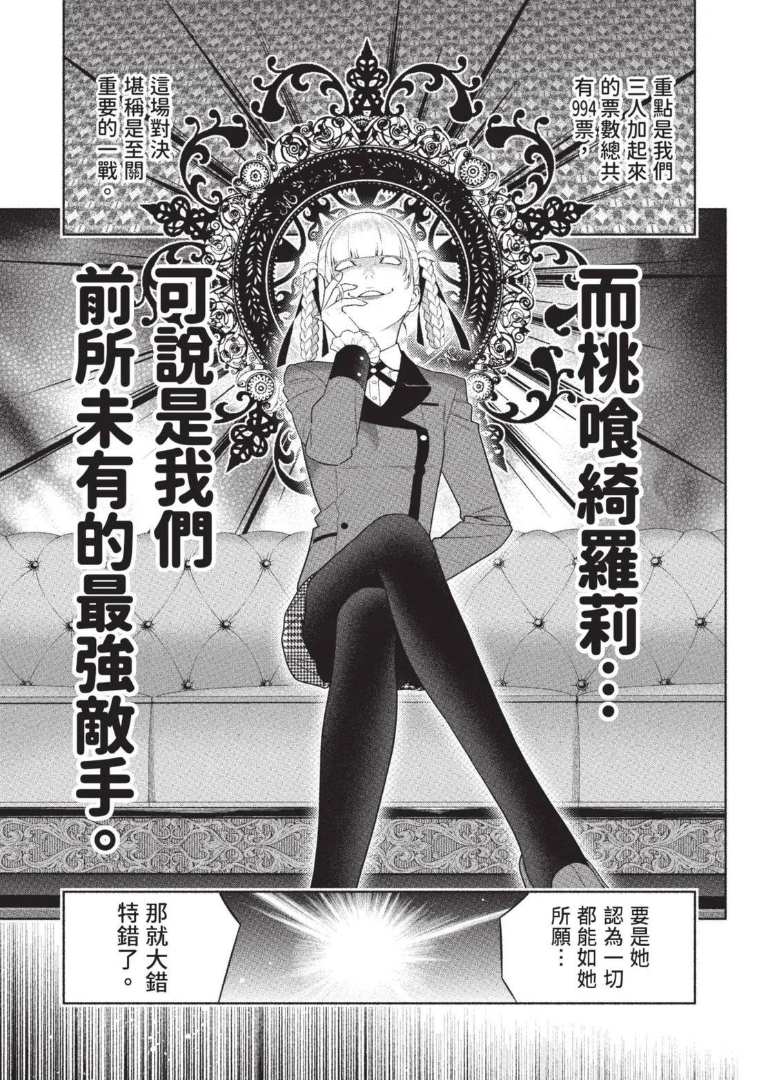 第 44 页