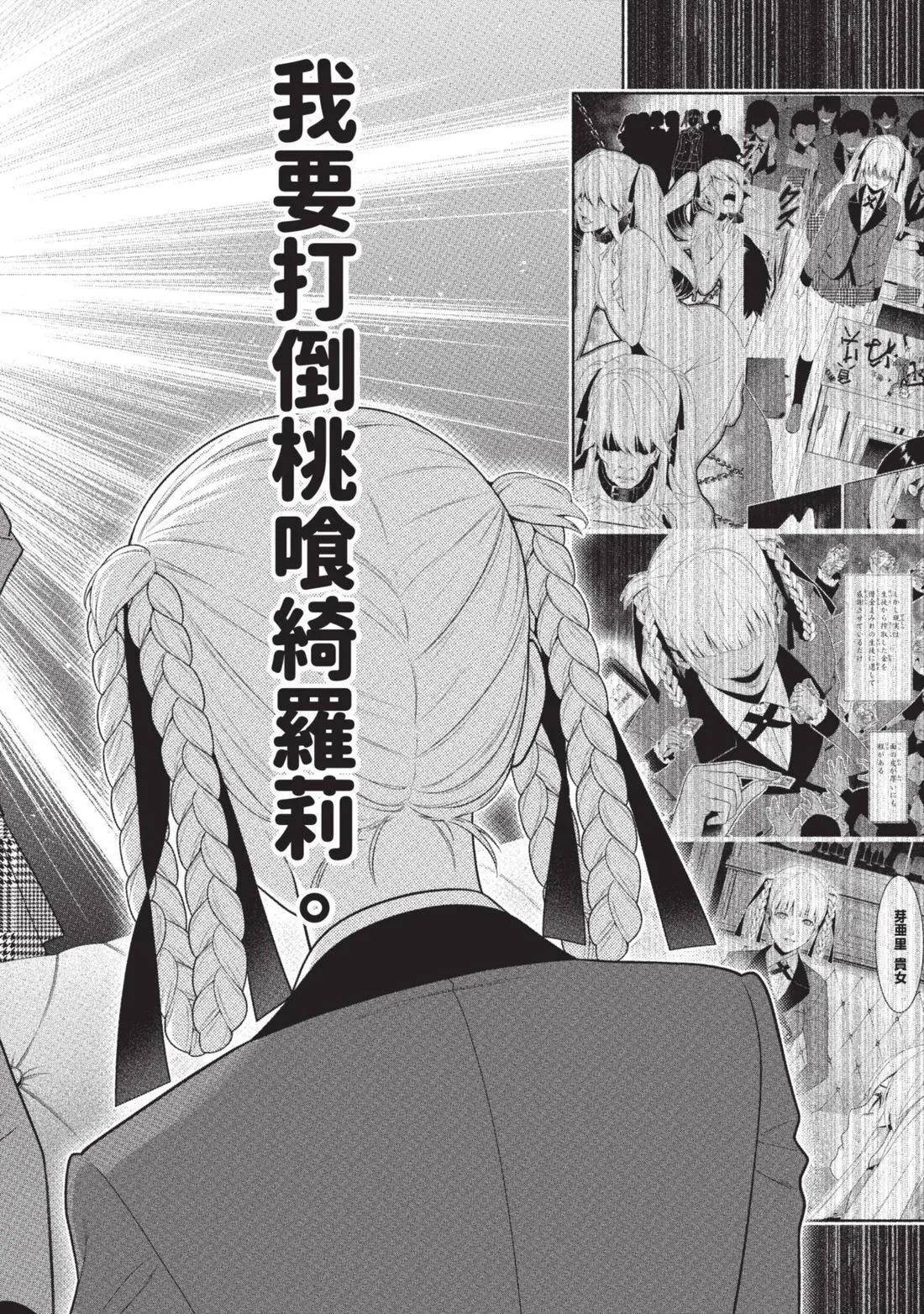 第 45 页