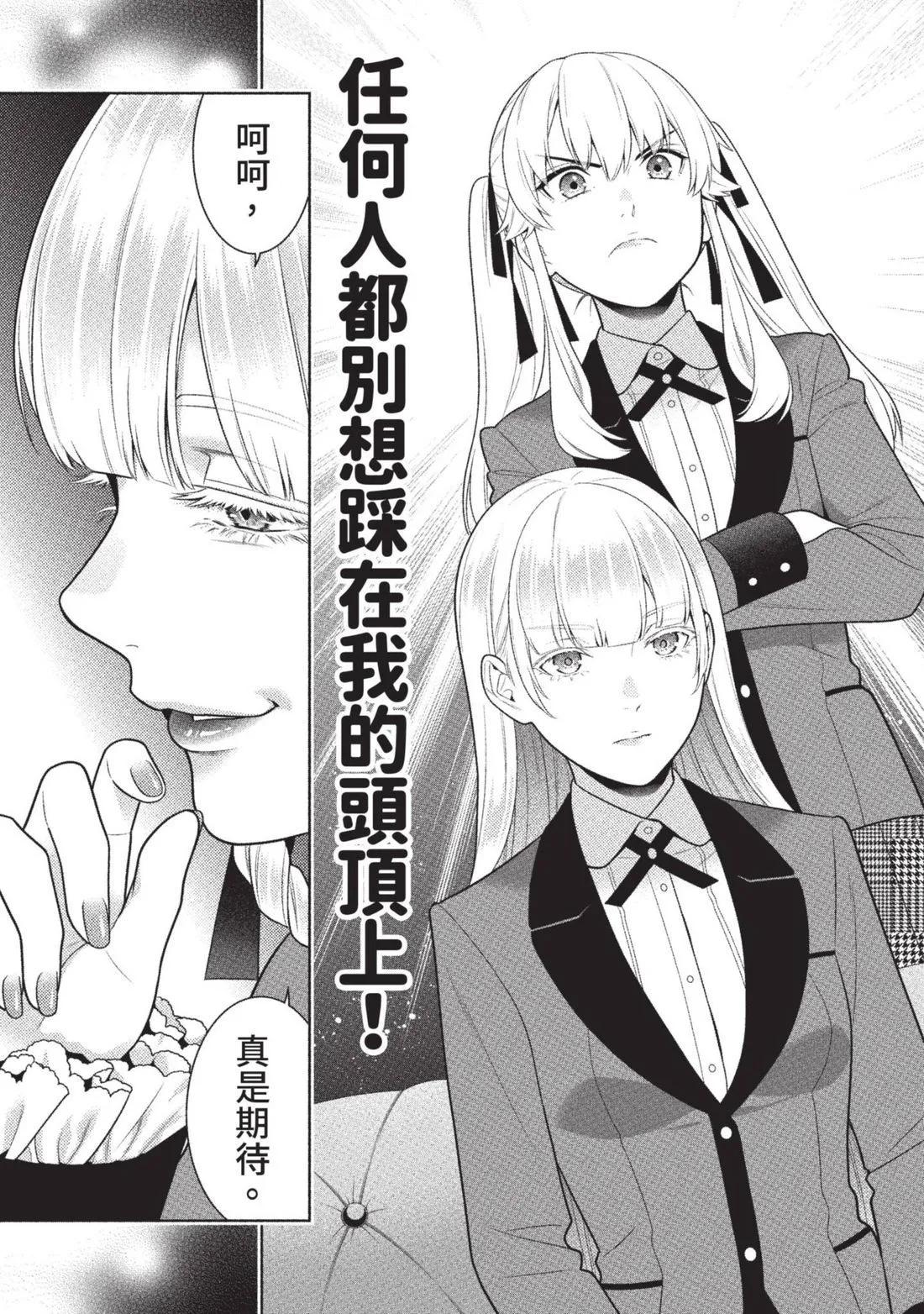 第 46 页