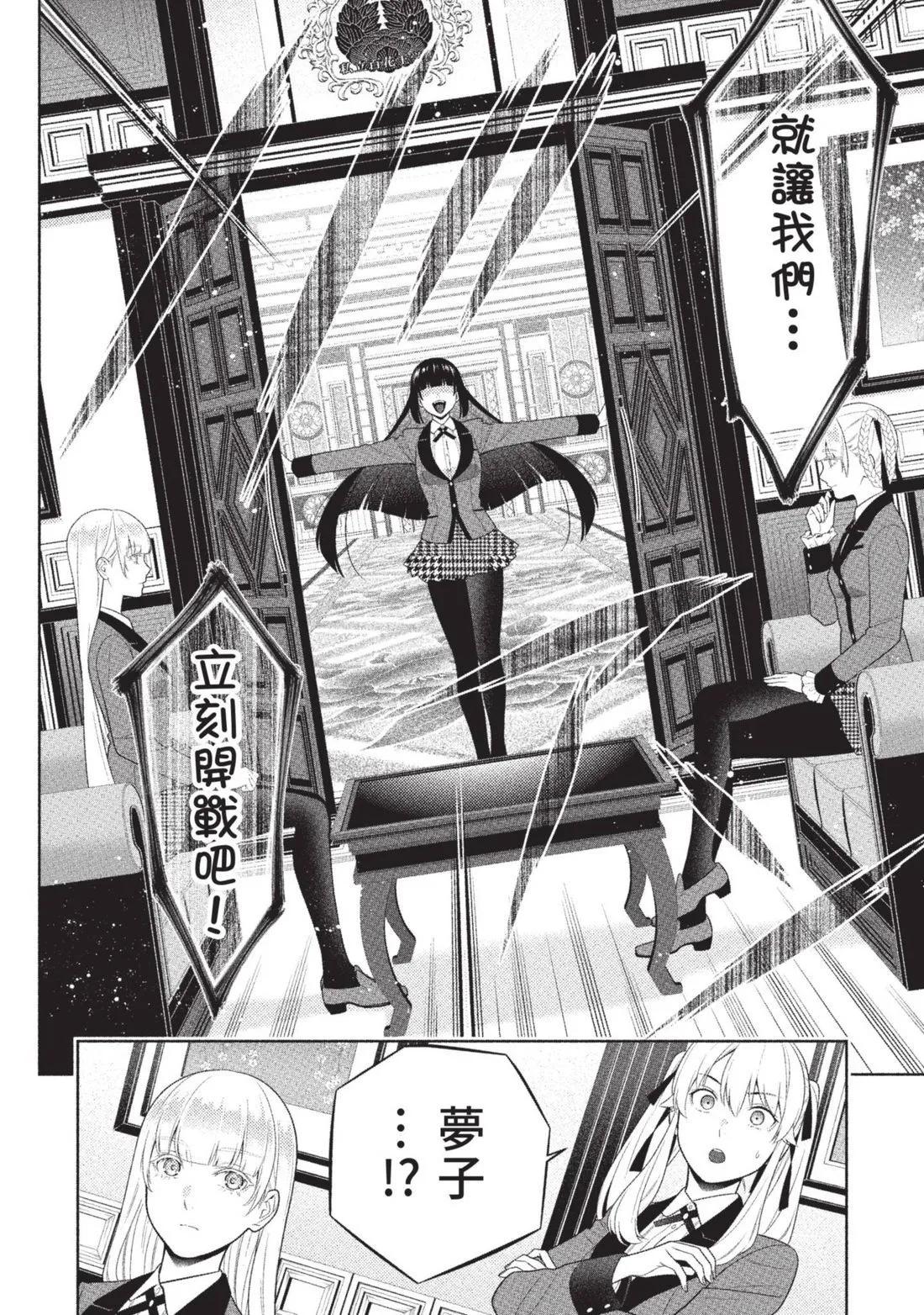 第 47 页