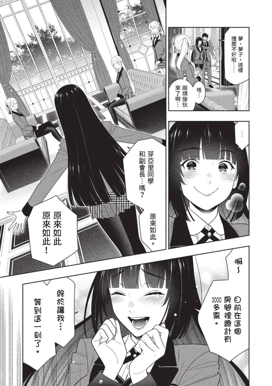 第 48 页
