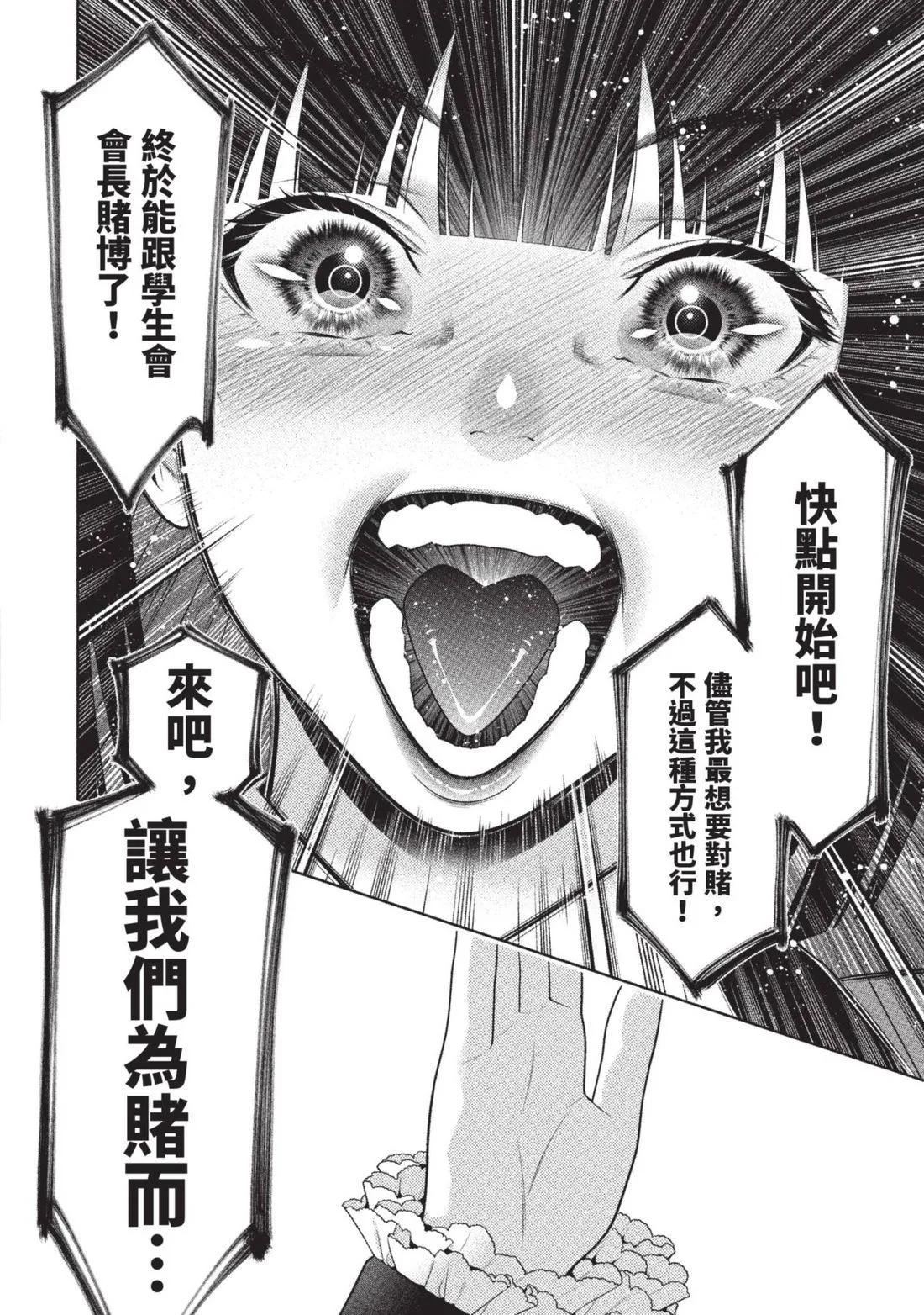 第 49 页