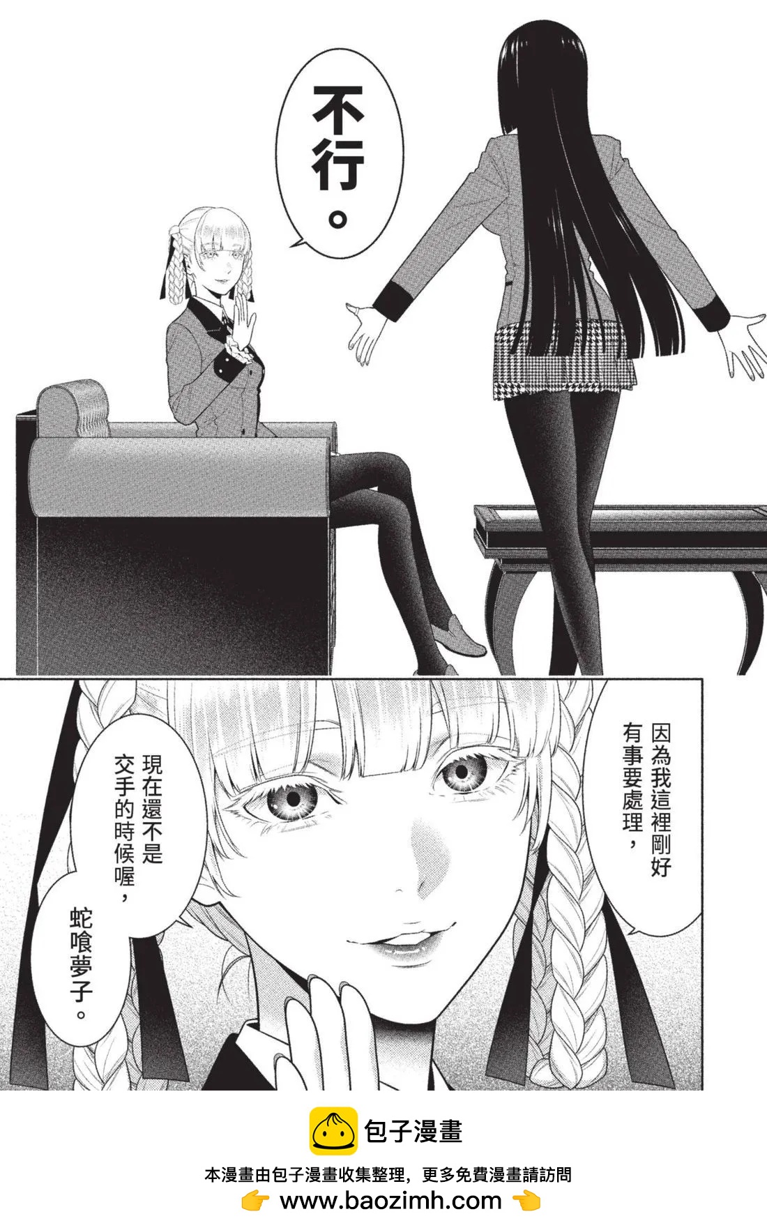 第 50 页