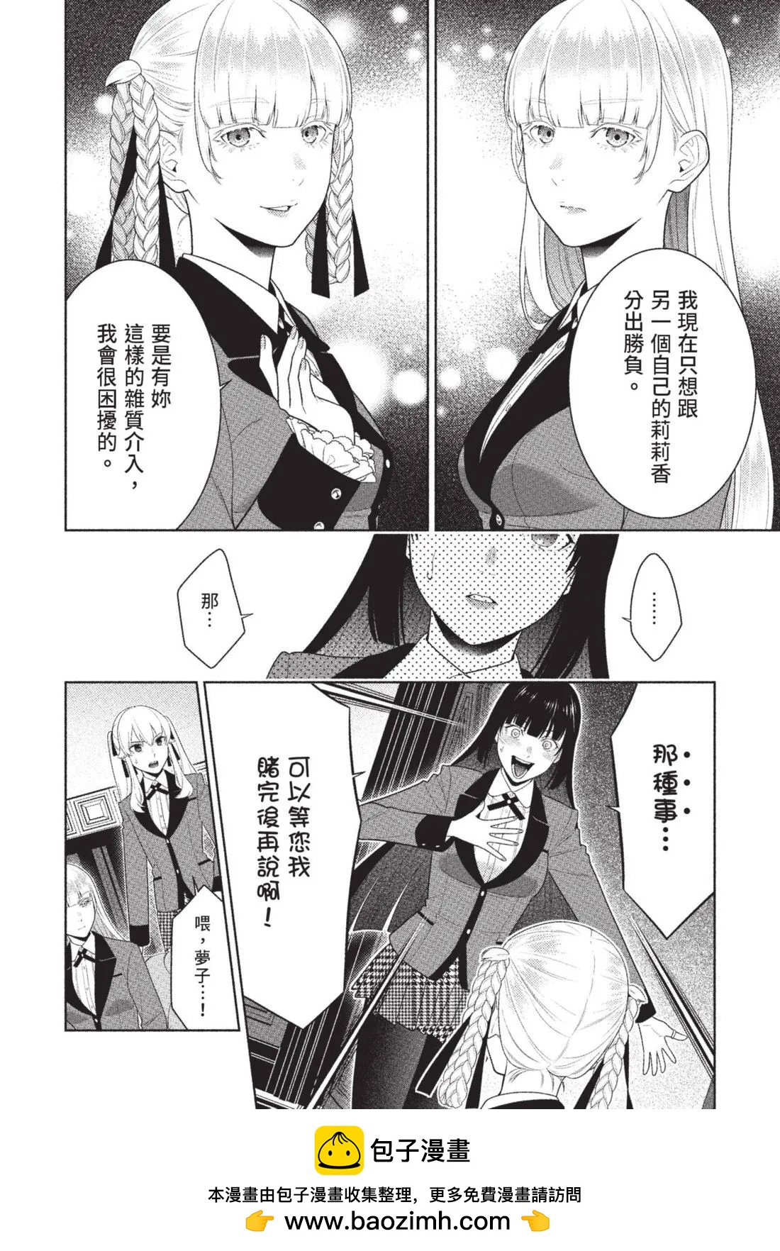 第 51 页
