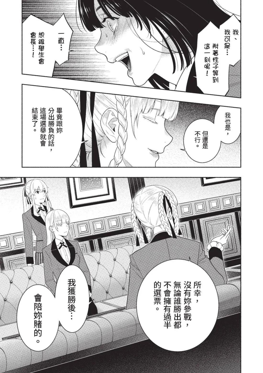 第 52 页