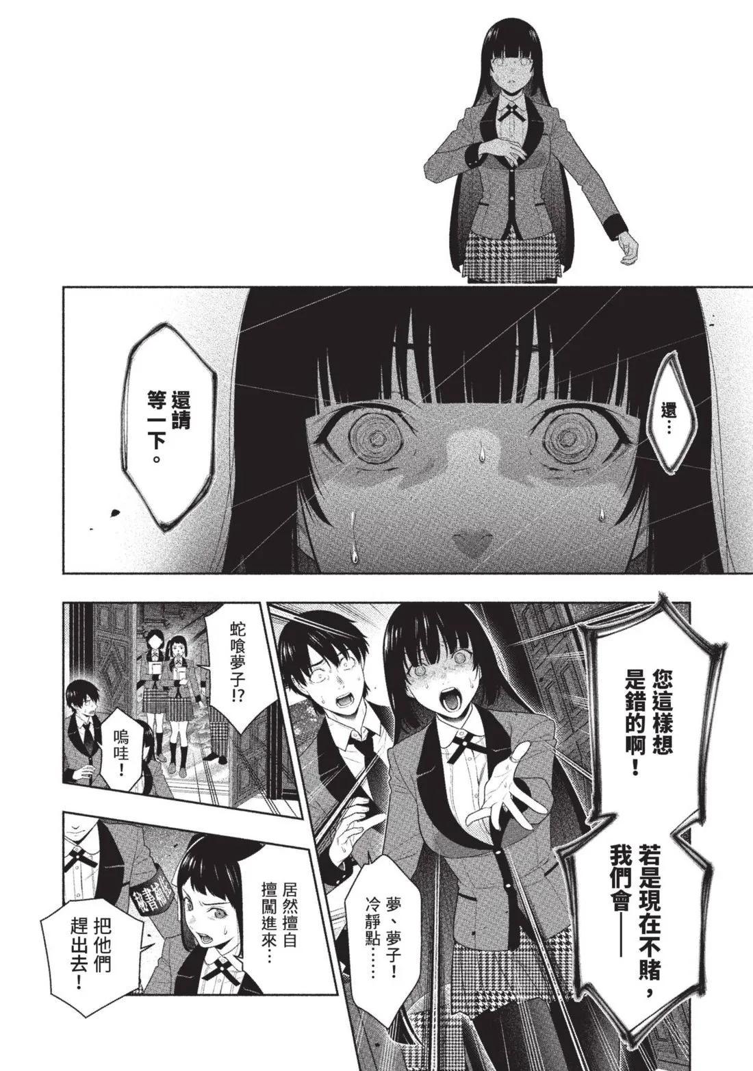 第 53 页