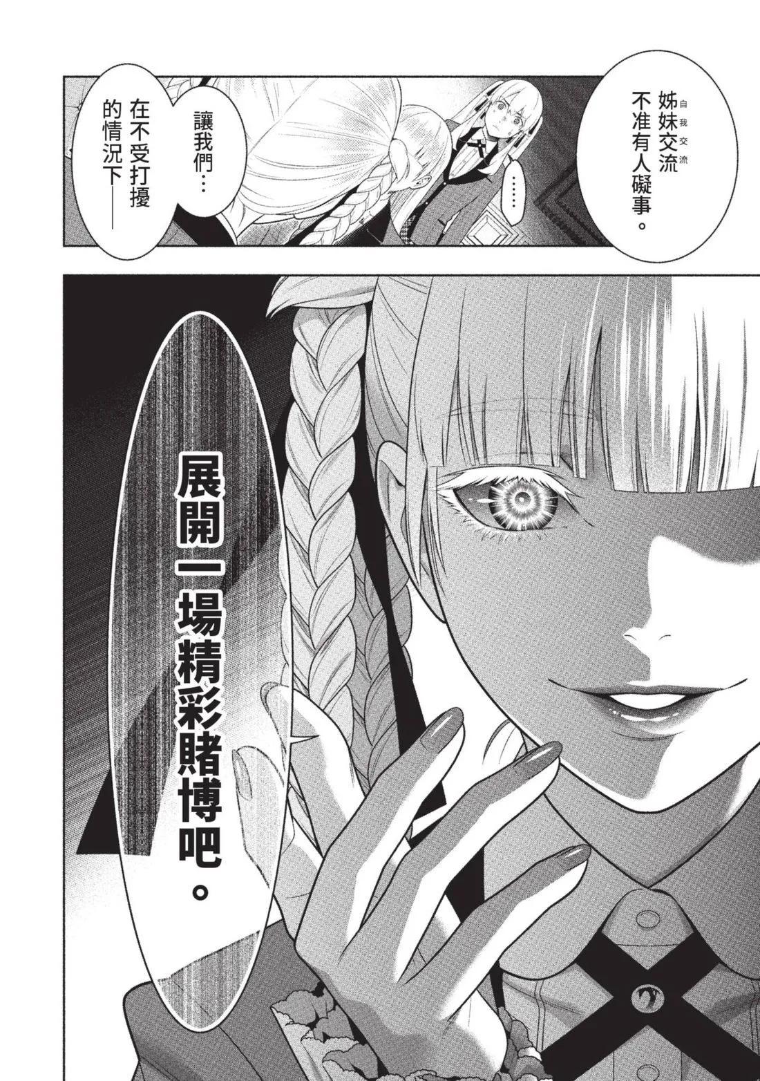 第 55 页