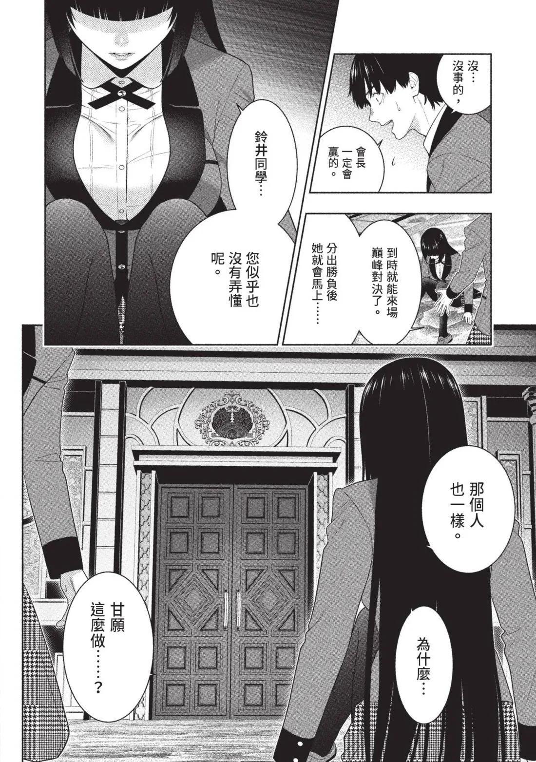 第 57 页