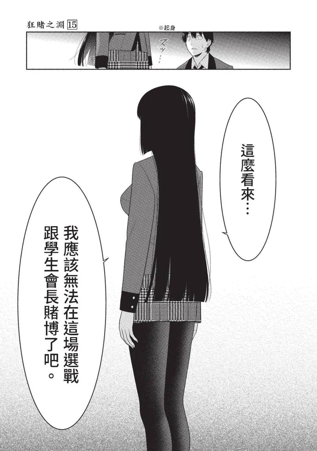 第 58 页