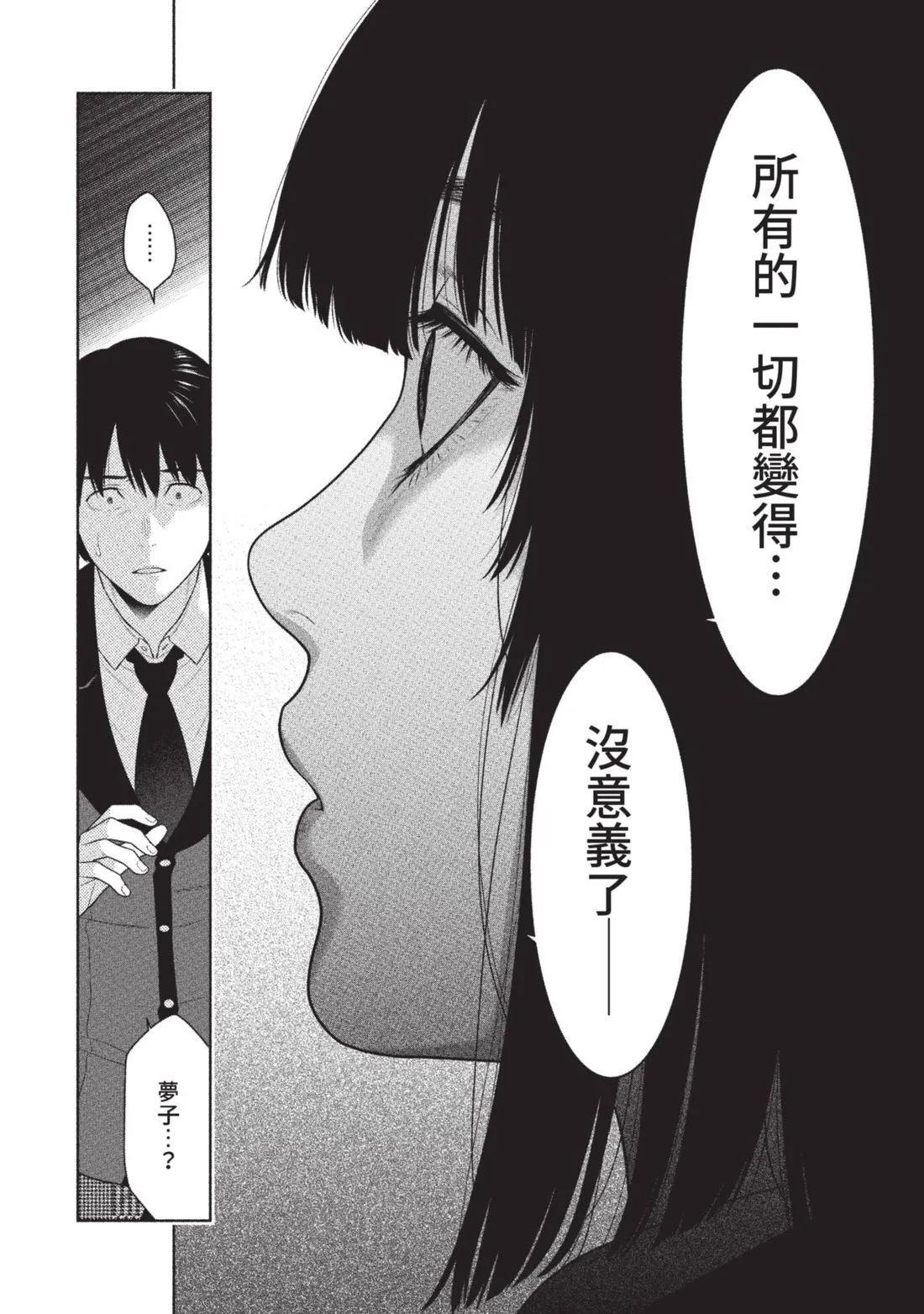第 59 页