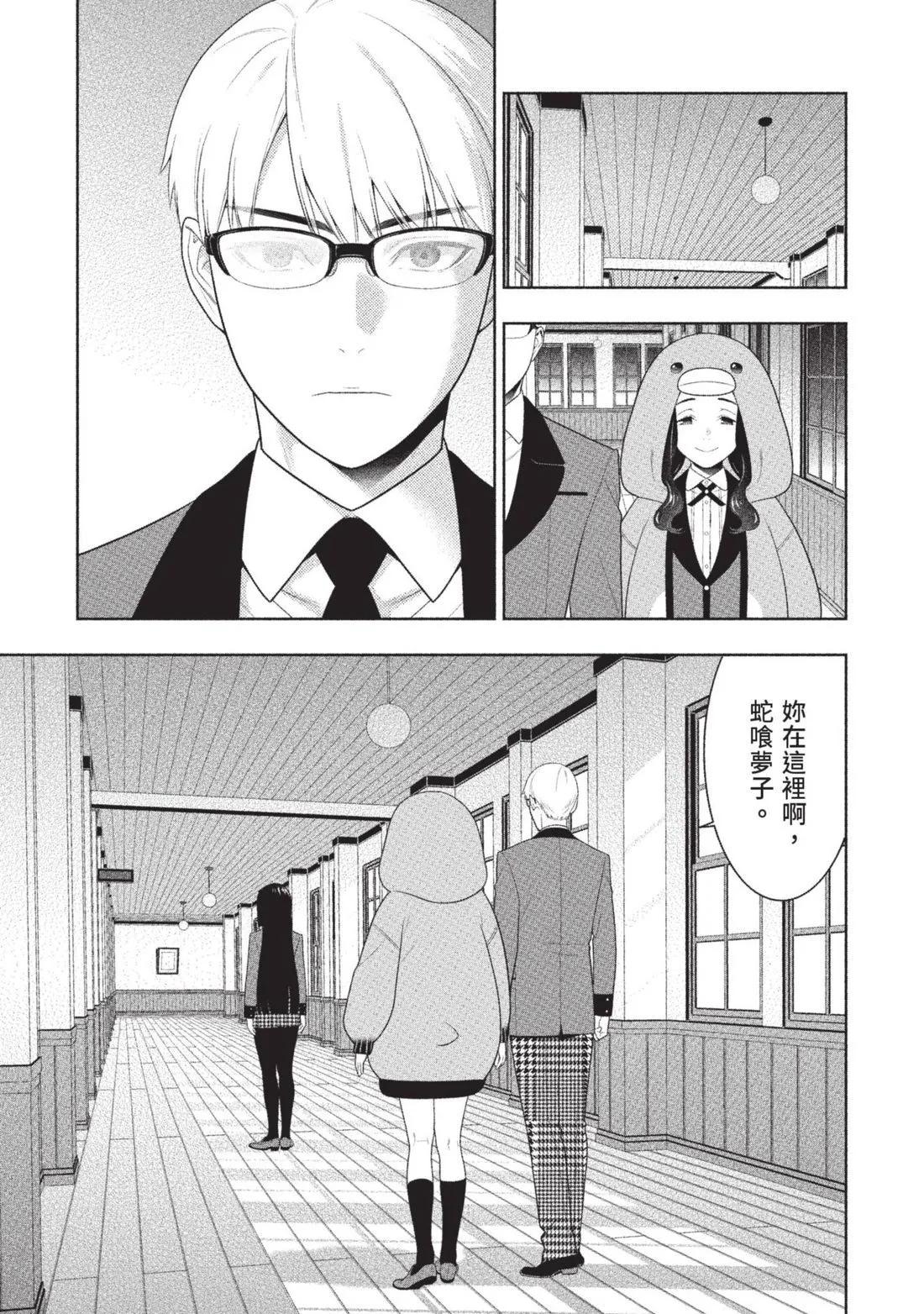 第 60 页