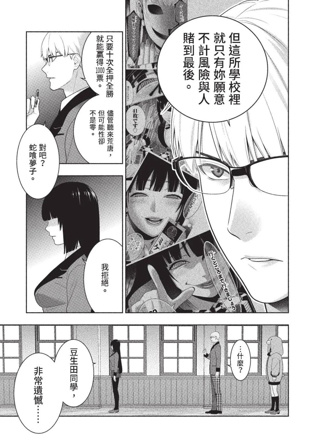 第 62 页