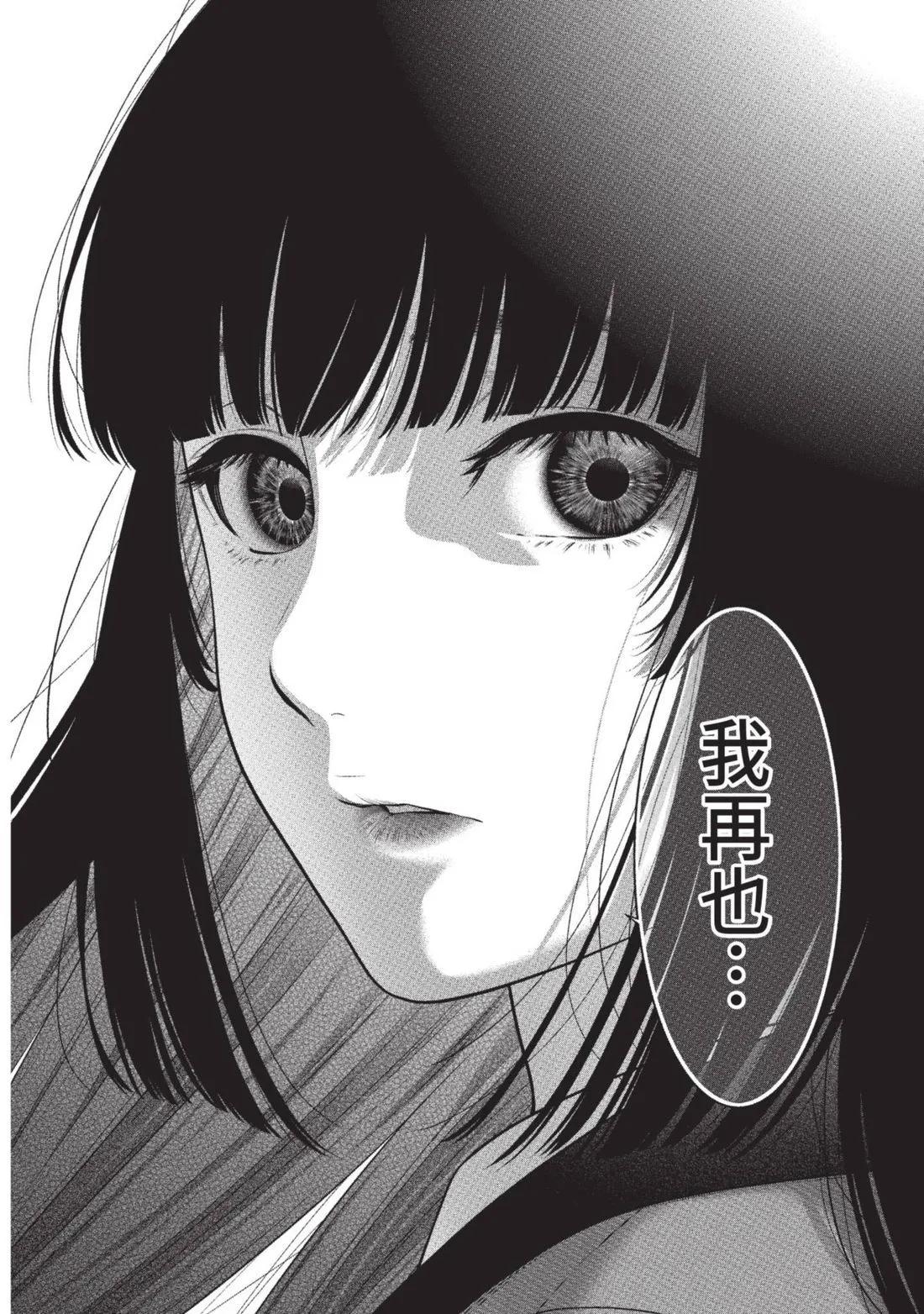 第 63 页
