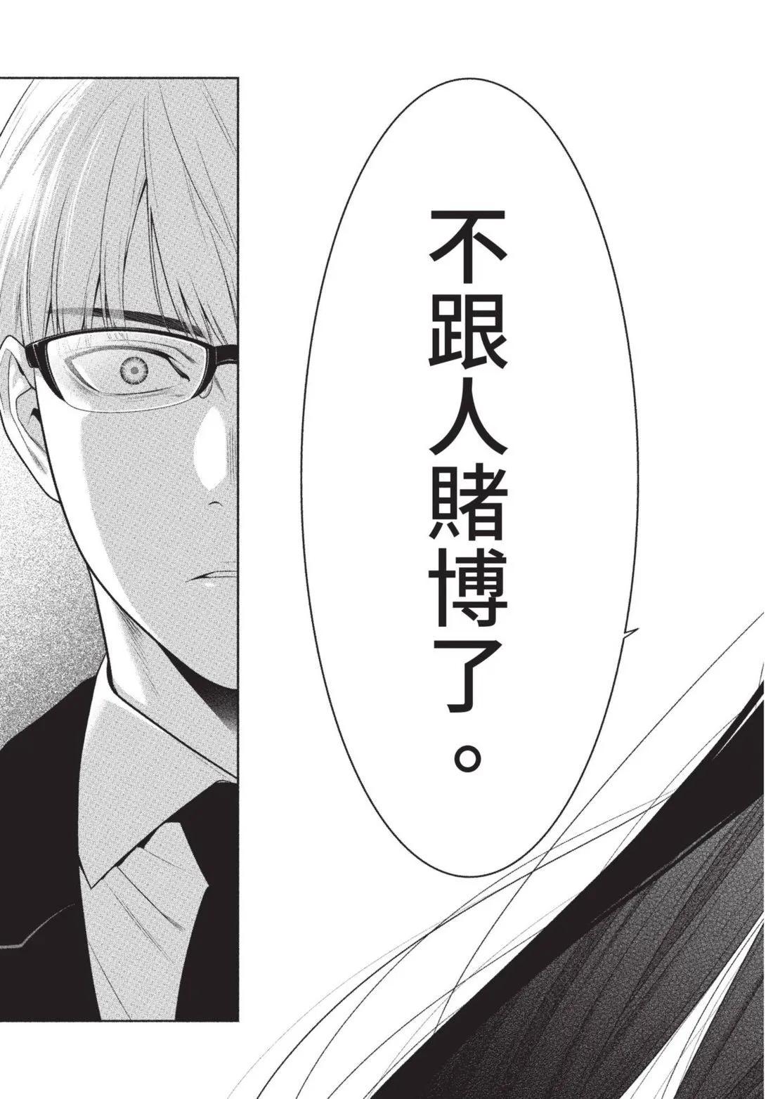 第 64 页