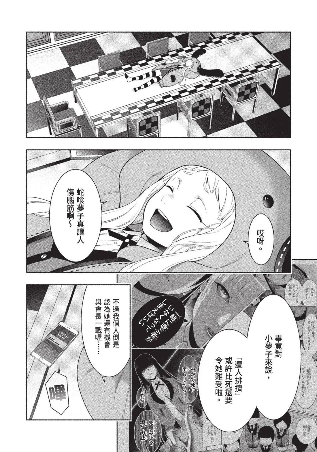 第 65 页