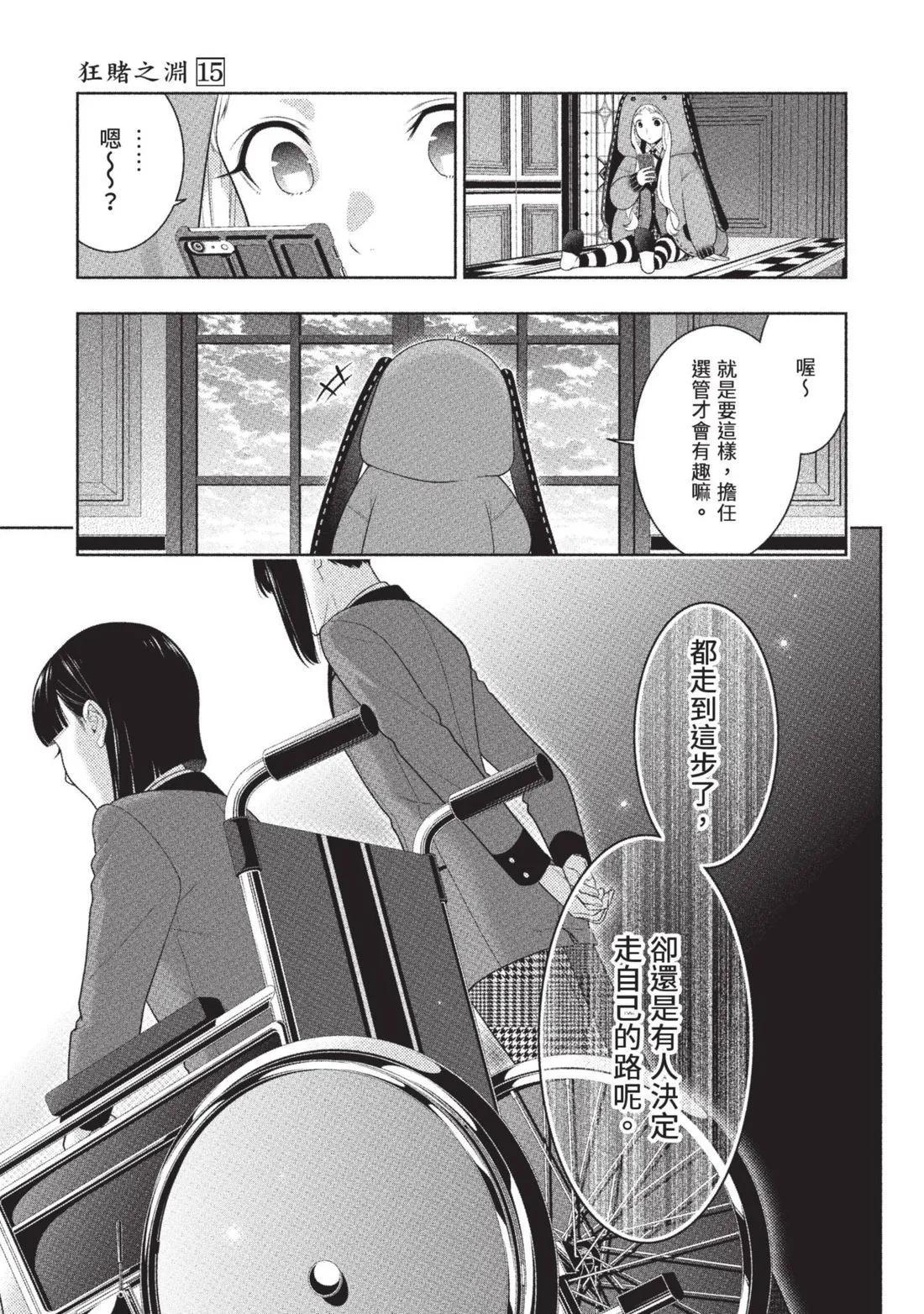 第 66 页