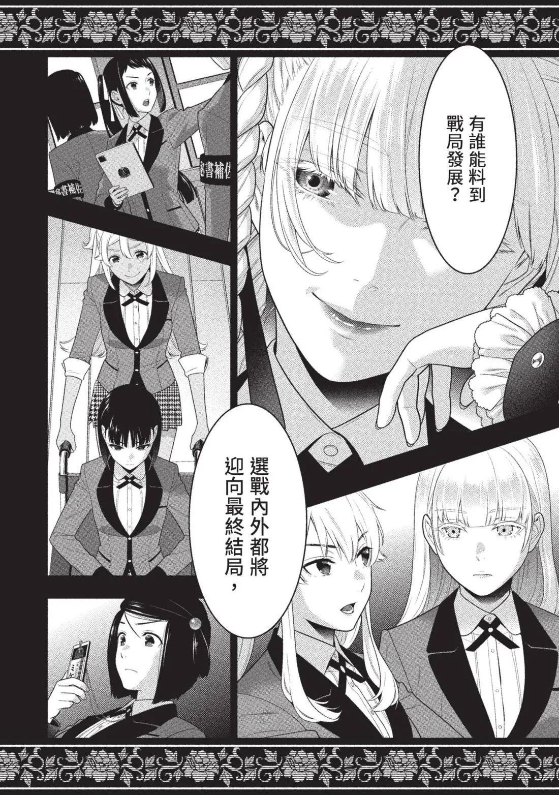 第 67 页