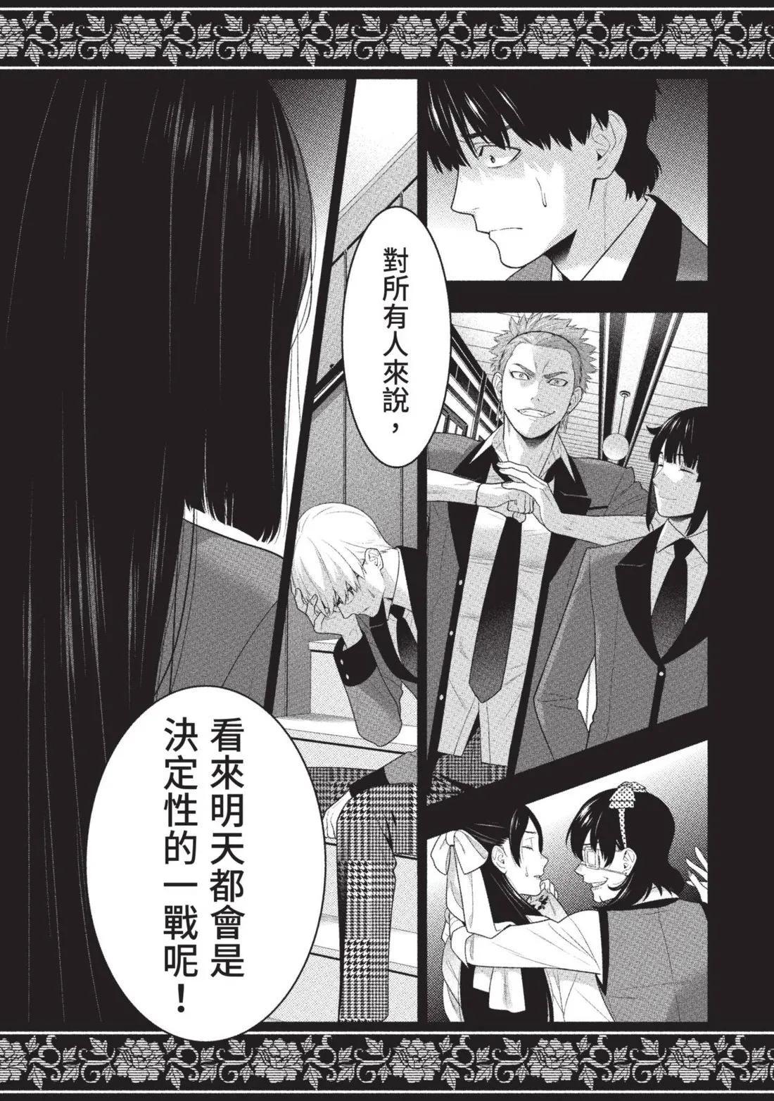 第 68 页