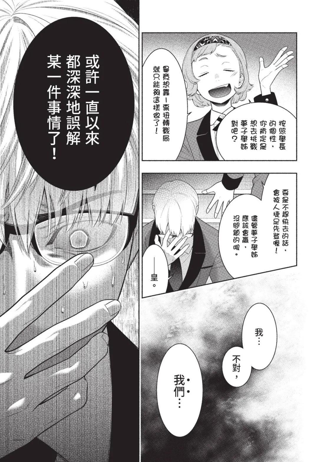 第 70 页