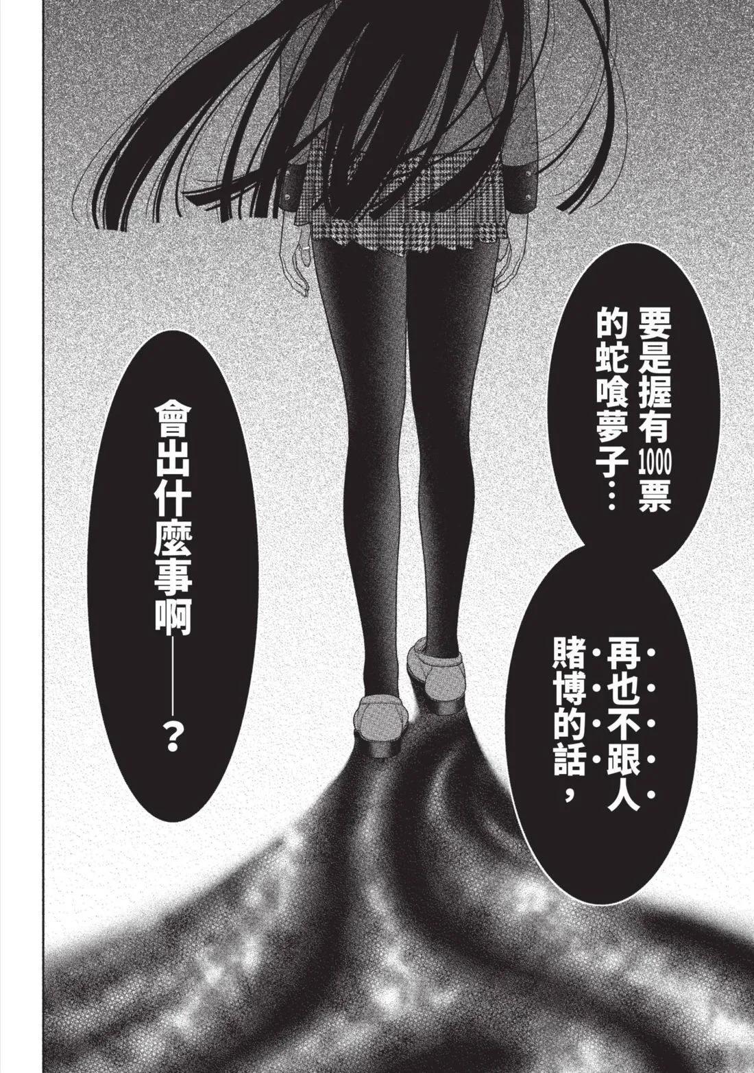 第 71 页
