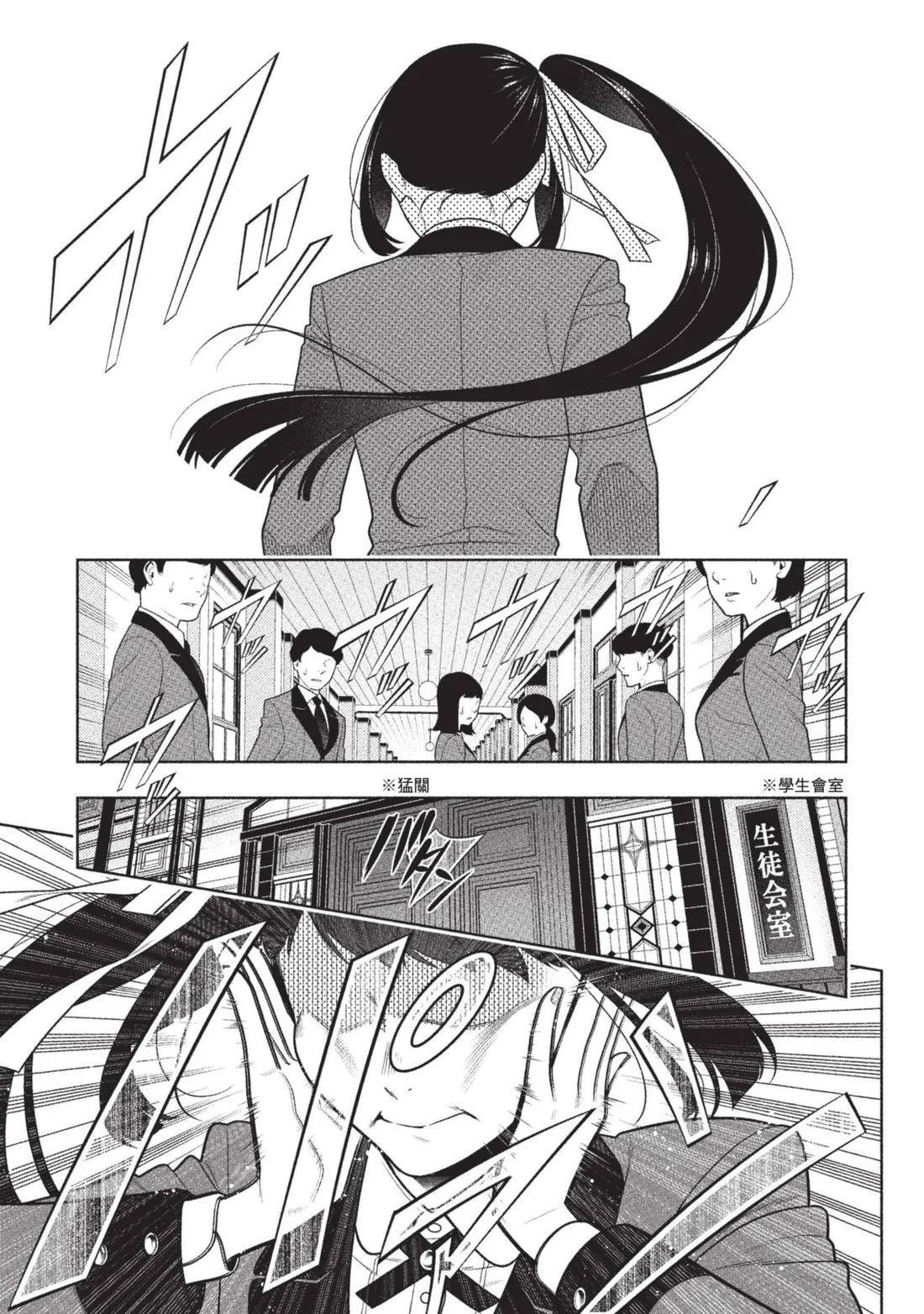 第 74 页