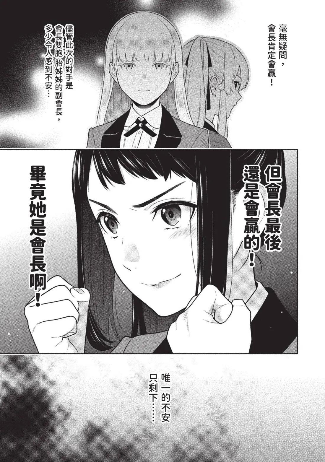第 76 页