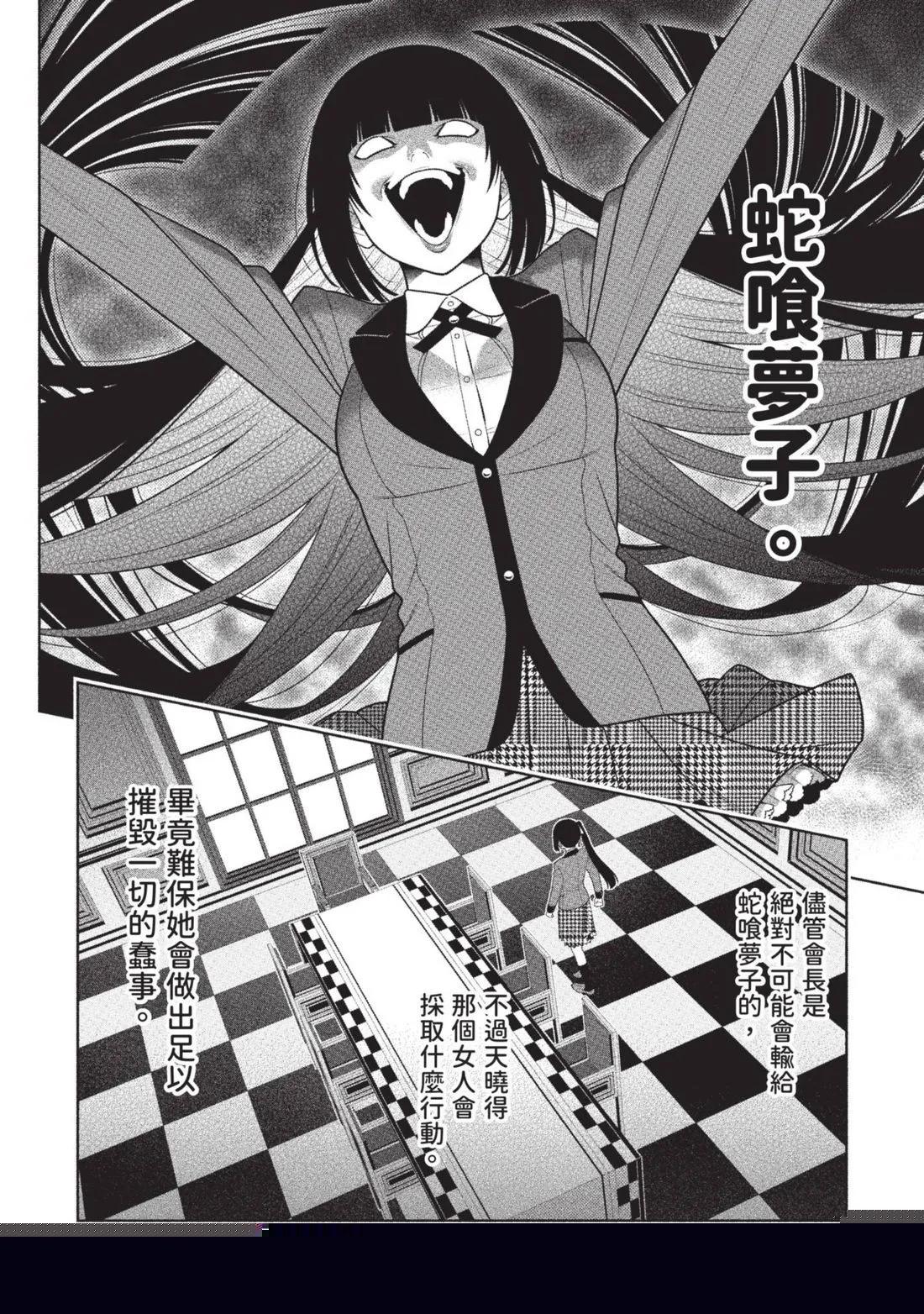 第 77 页