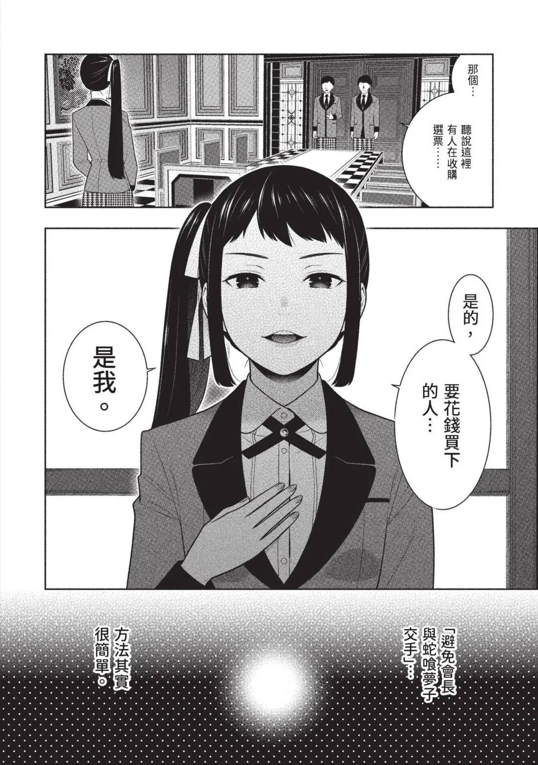 第 79 页