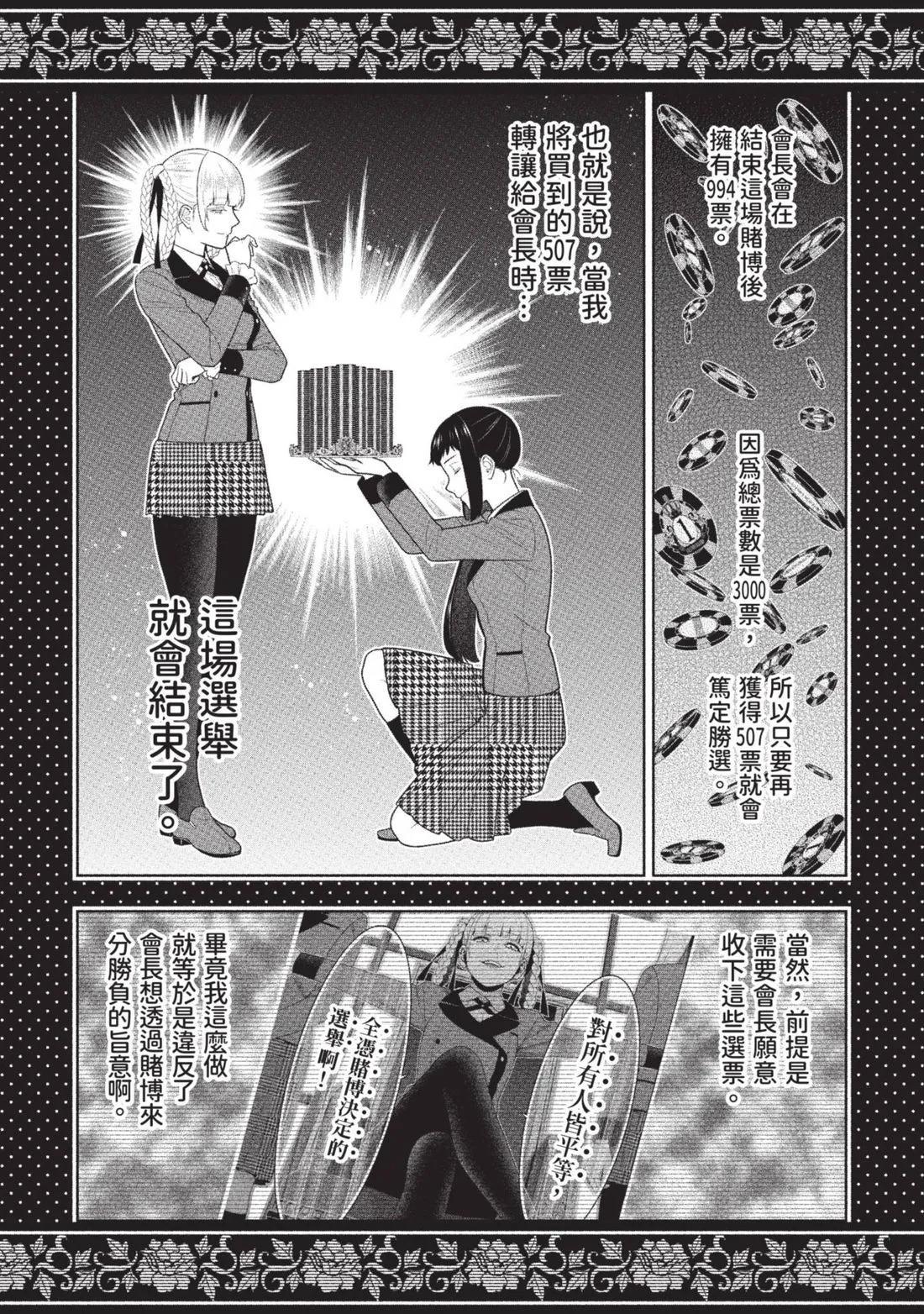 第 80 页
