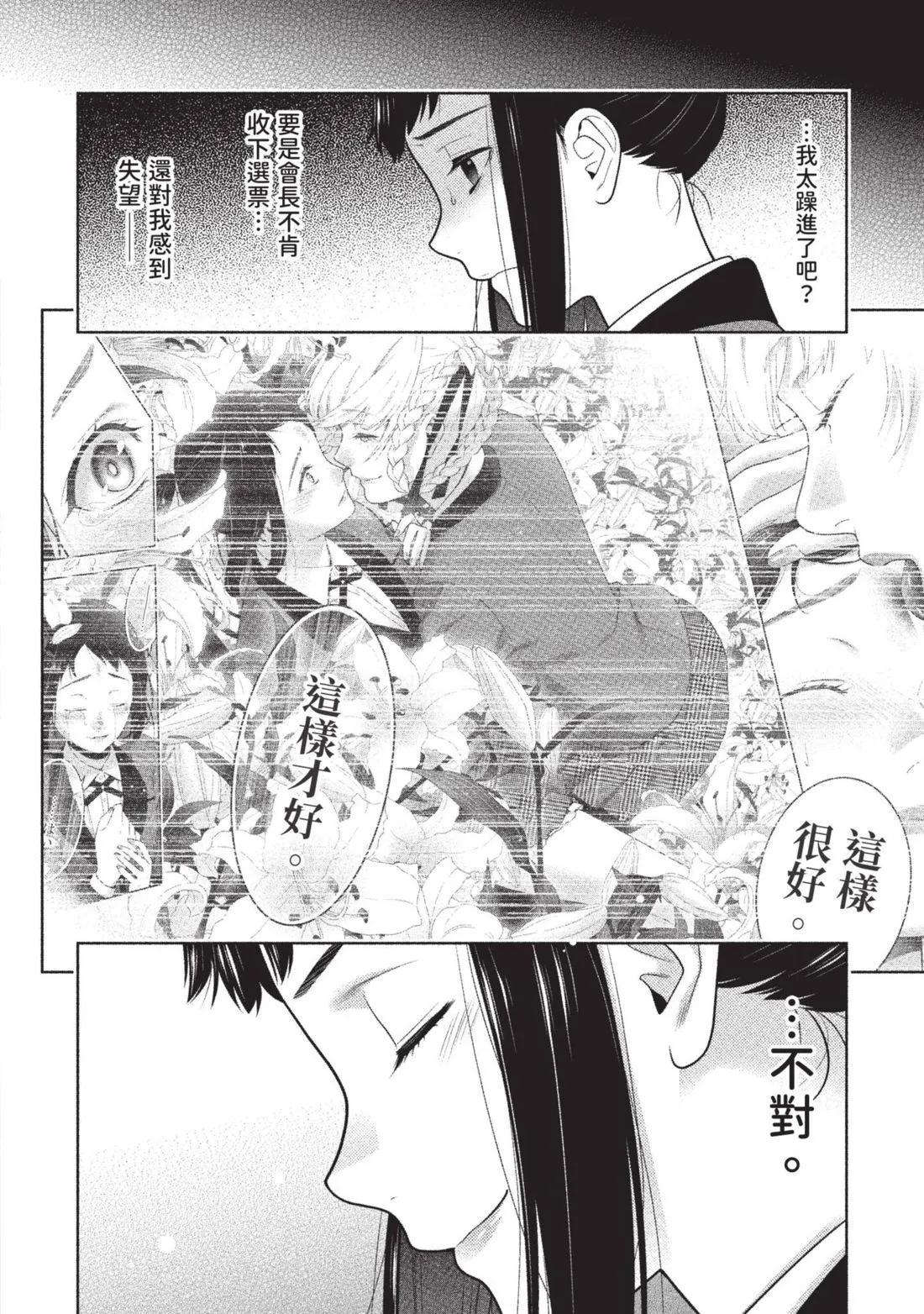 第 81 页
