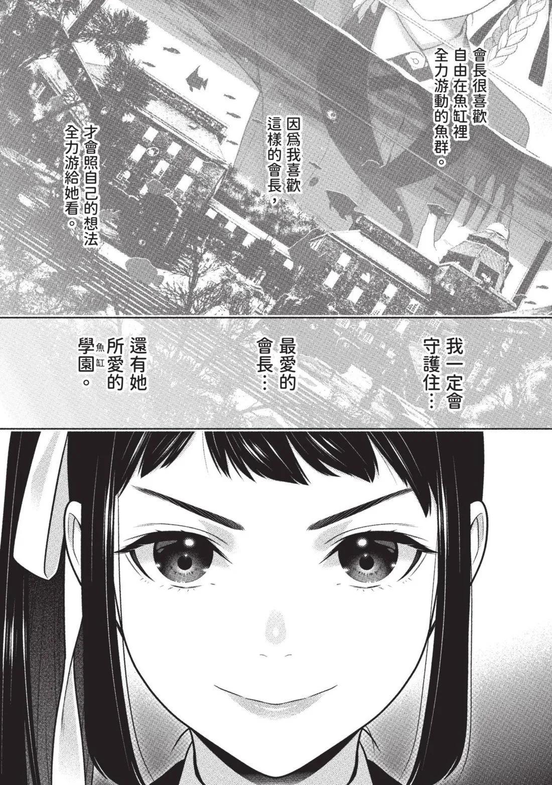 第 82 页