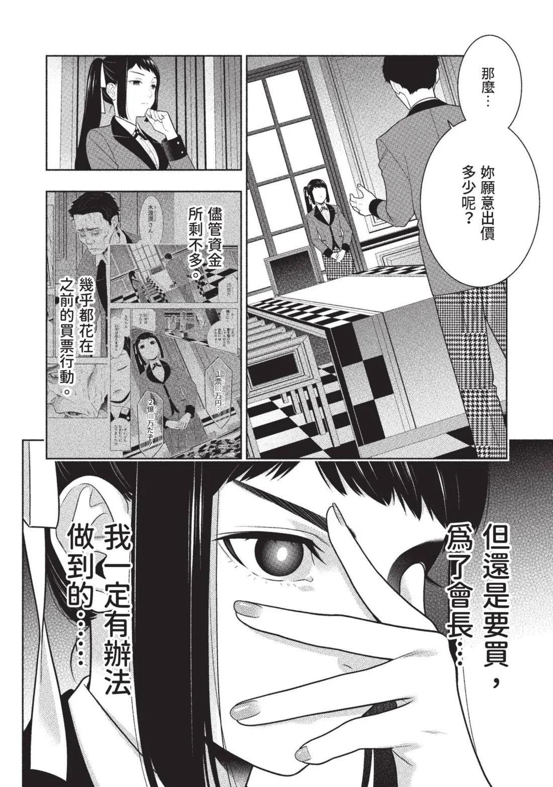 第 83 页
