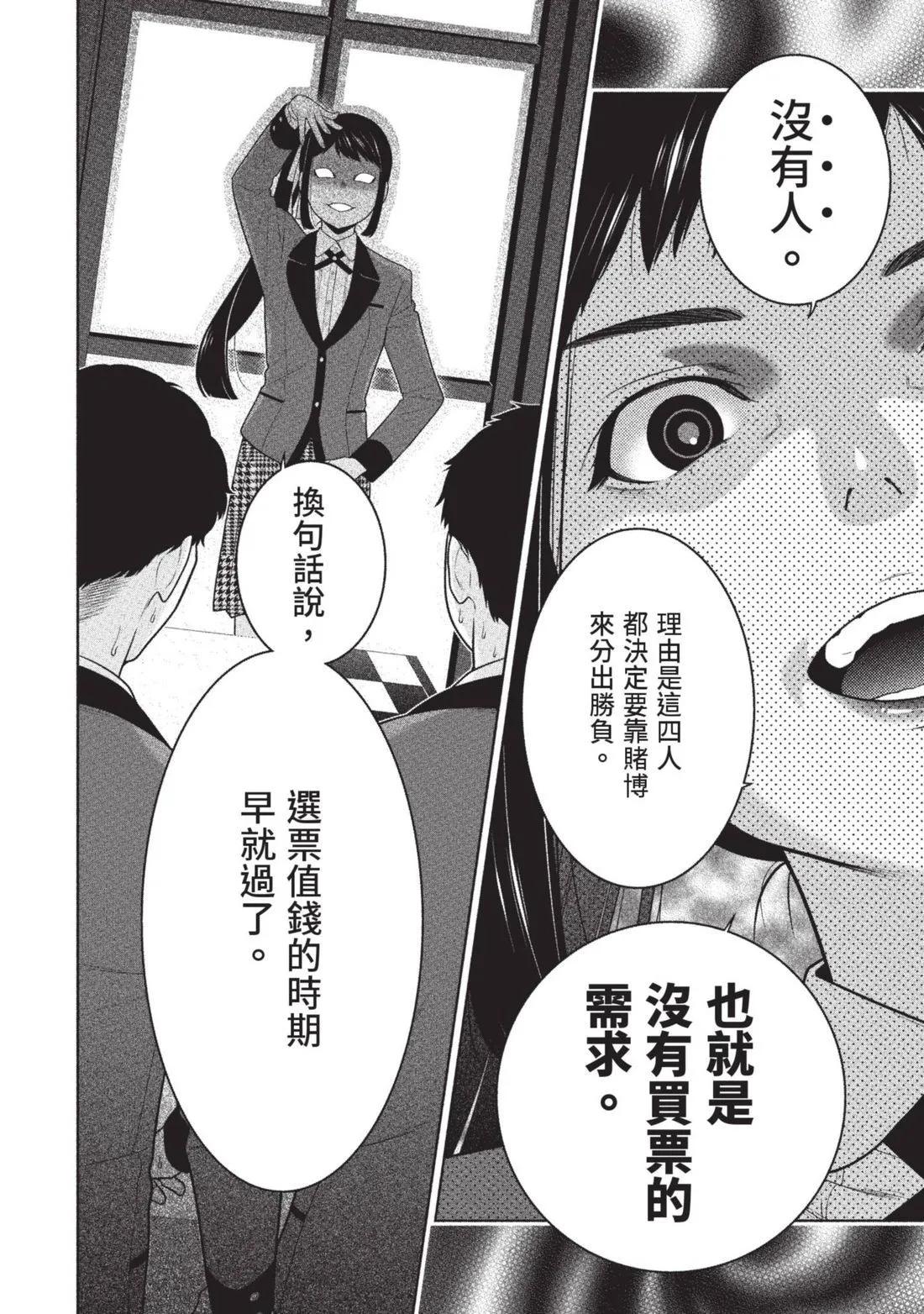 第 85 页