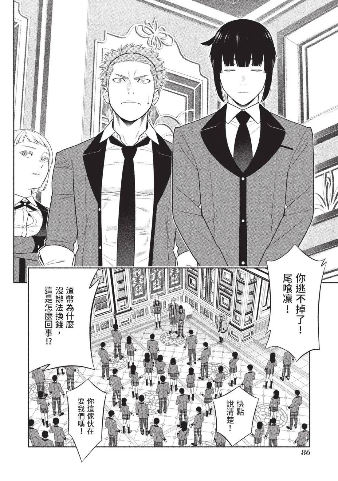 第 89 页