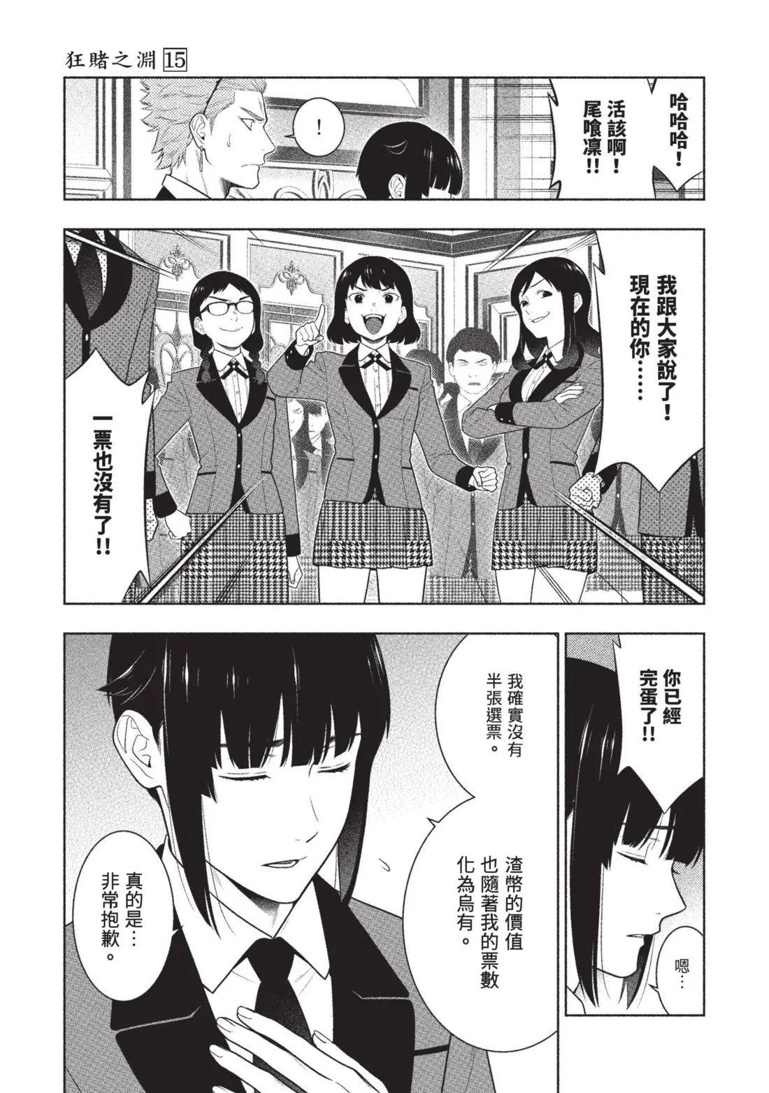 第 90 页