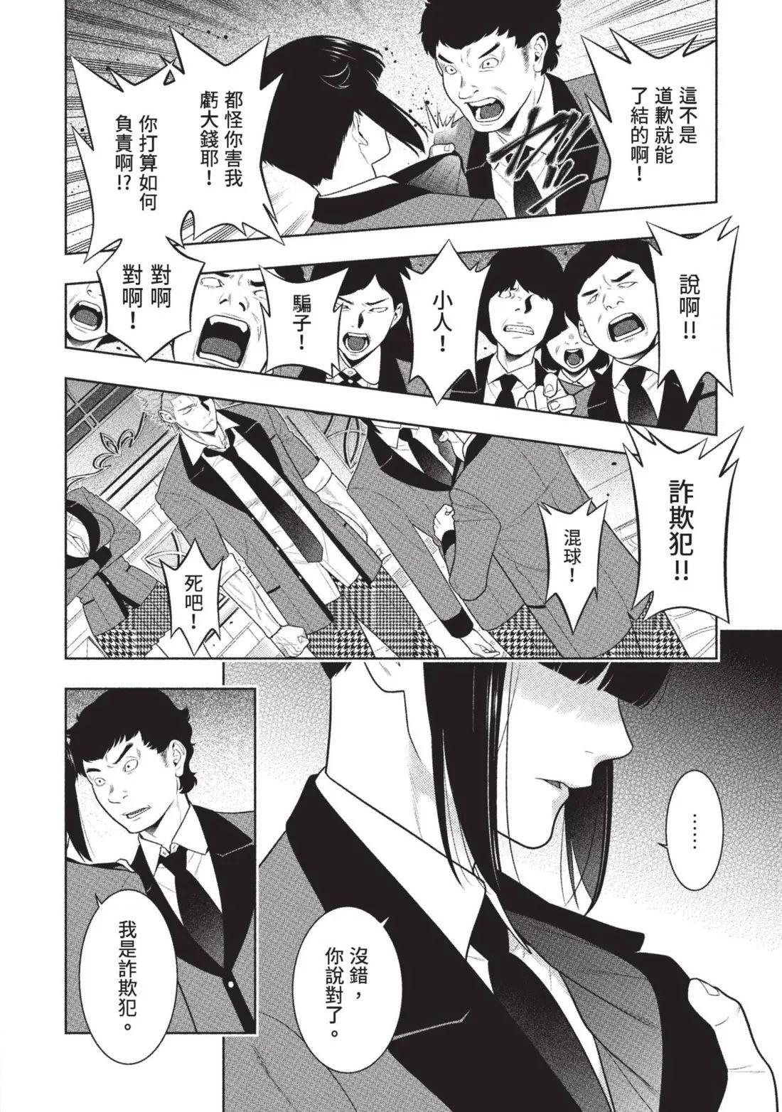 第 91 页