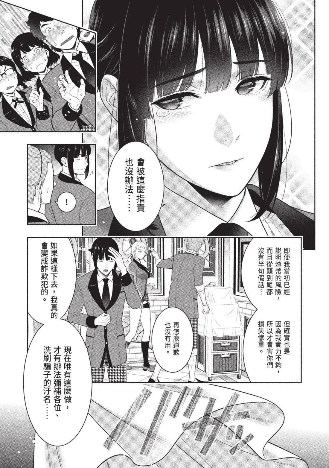 第 92 页