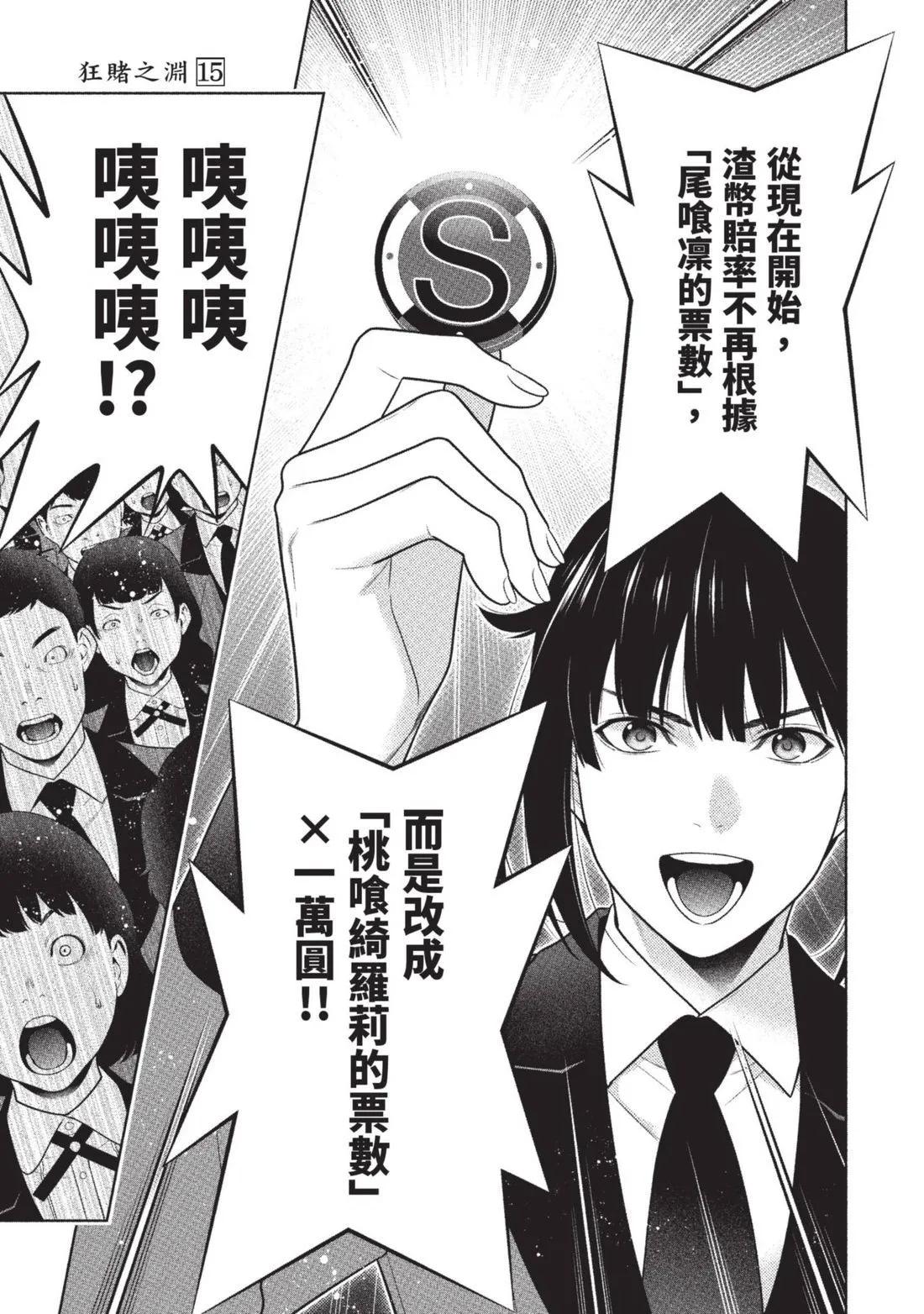 第 94 页