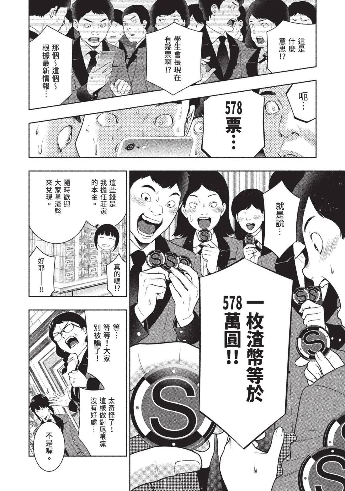第 95 页