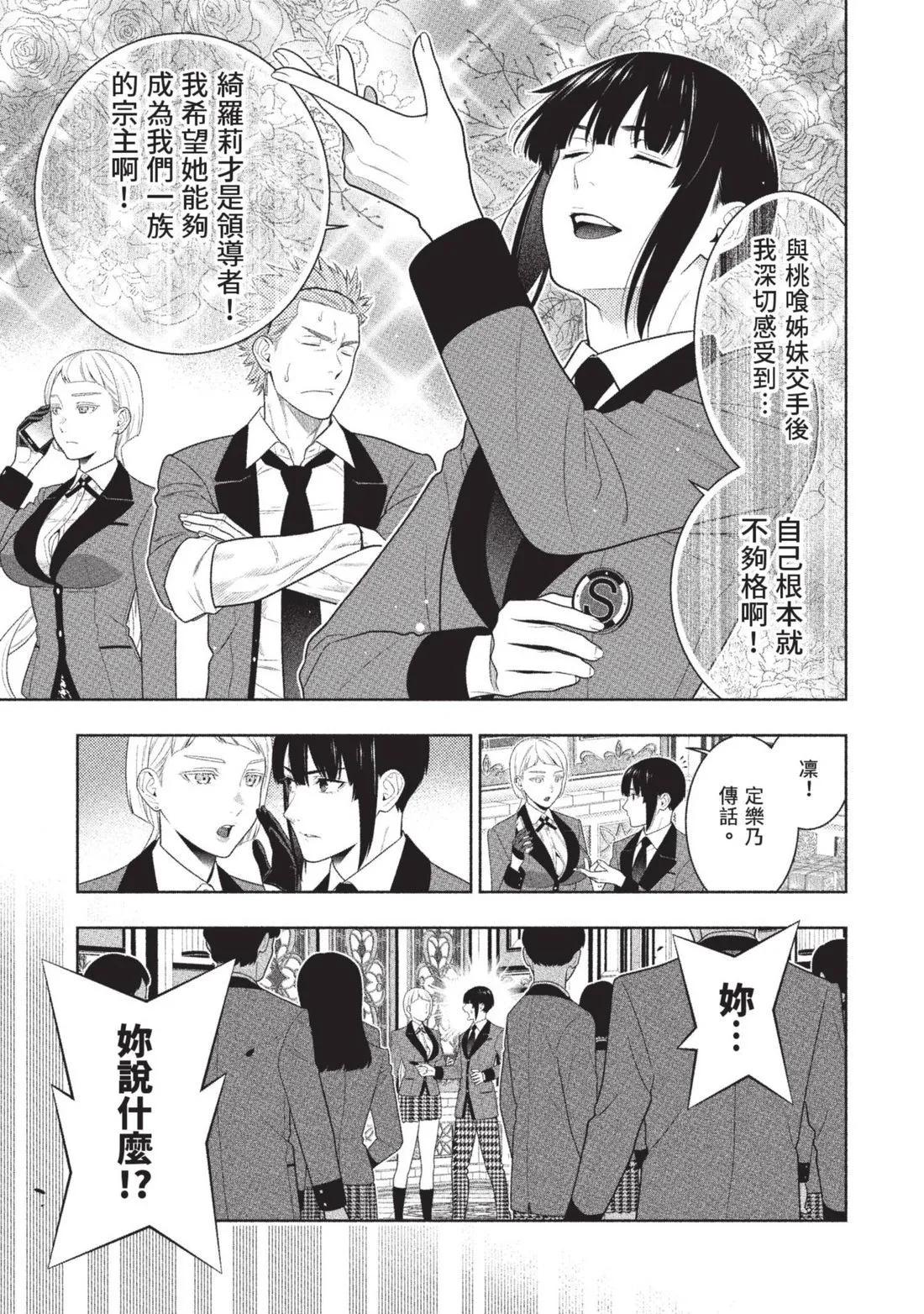 第 96 页