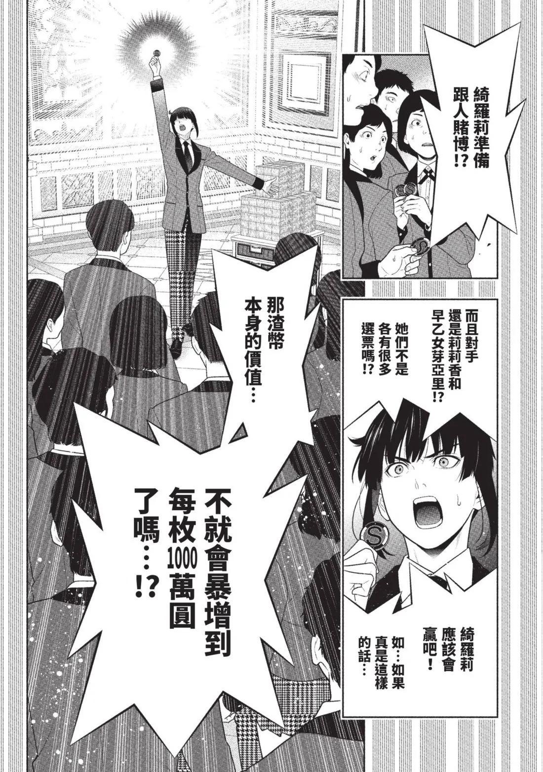 第 97 页