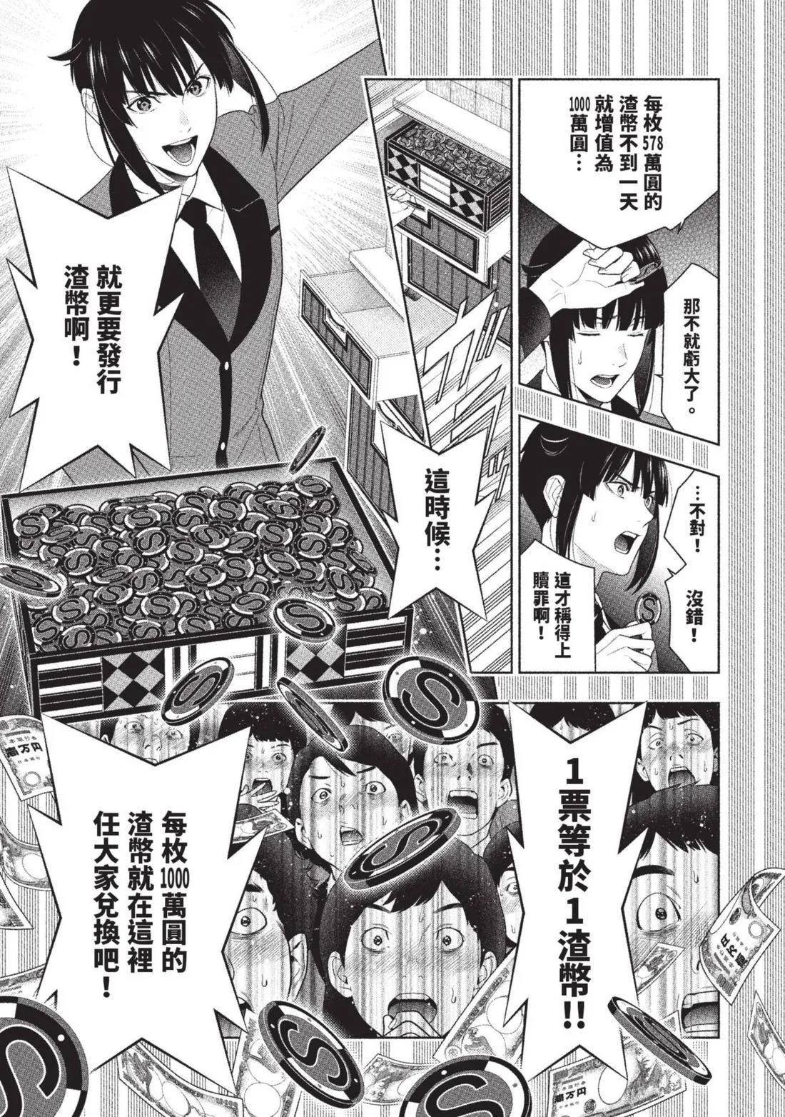第 98 页