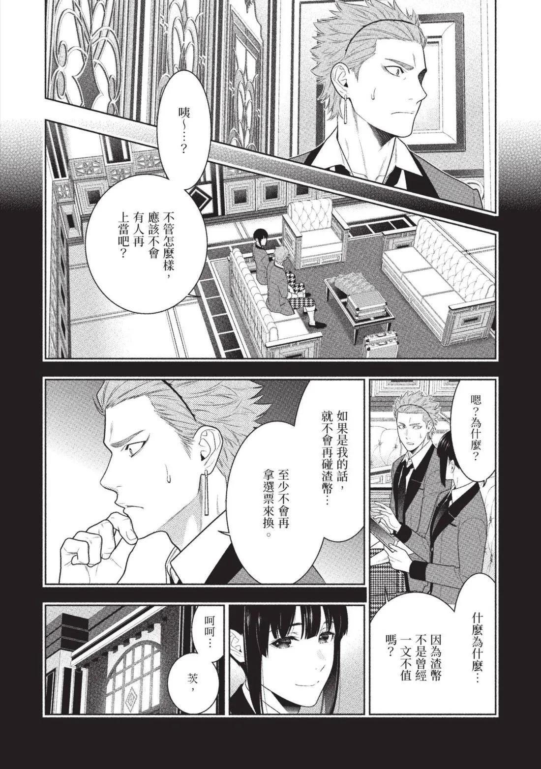 第 99 页