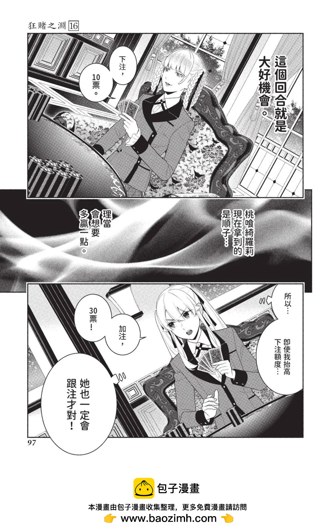 第 100 页