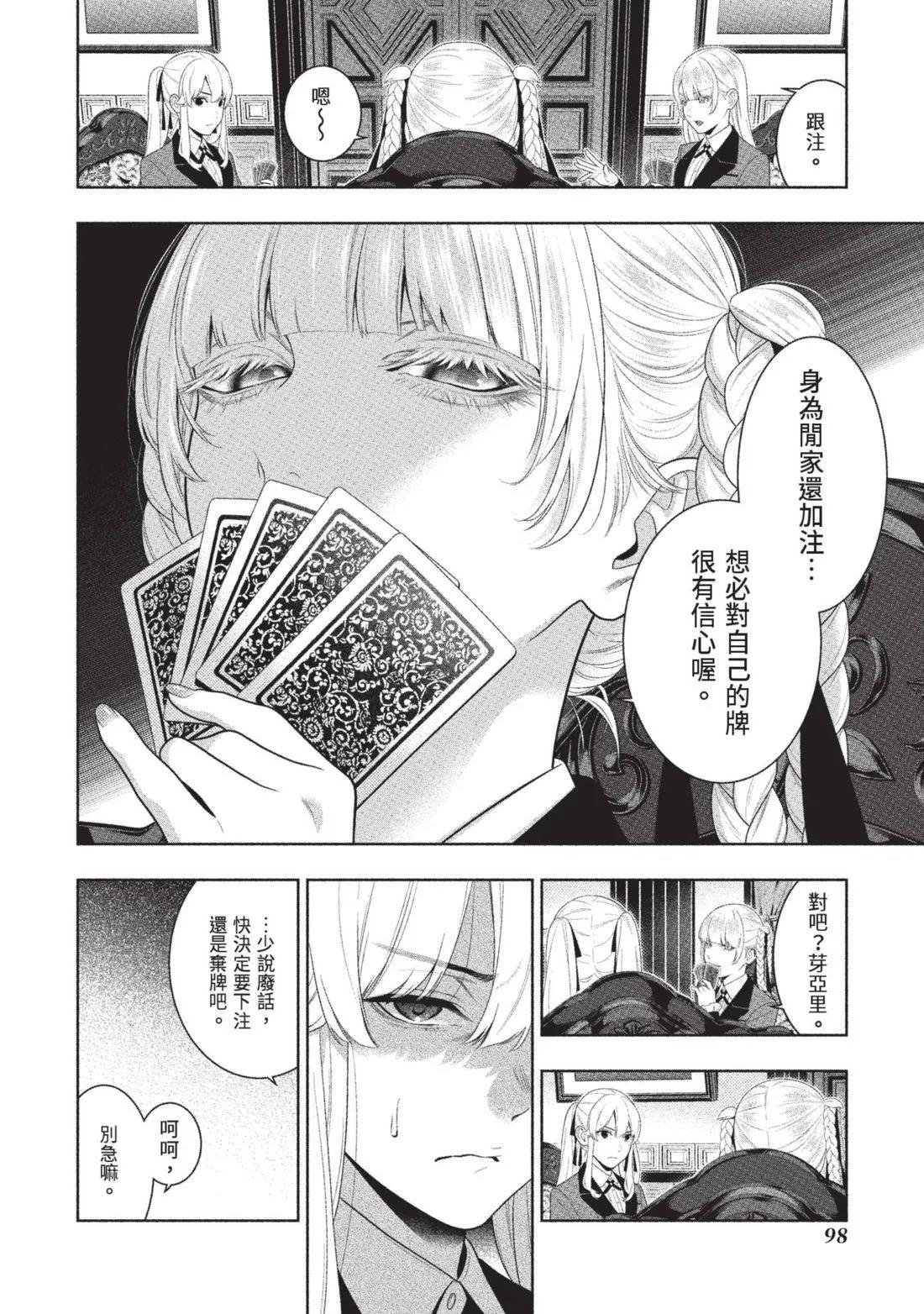 第 101 页